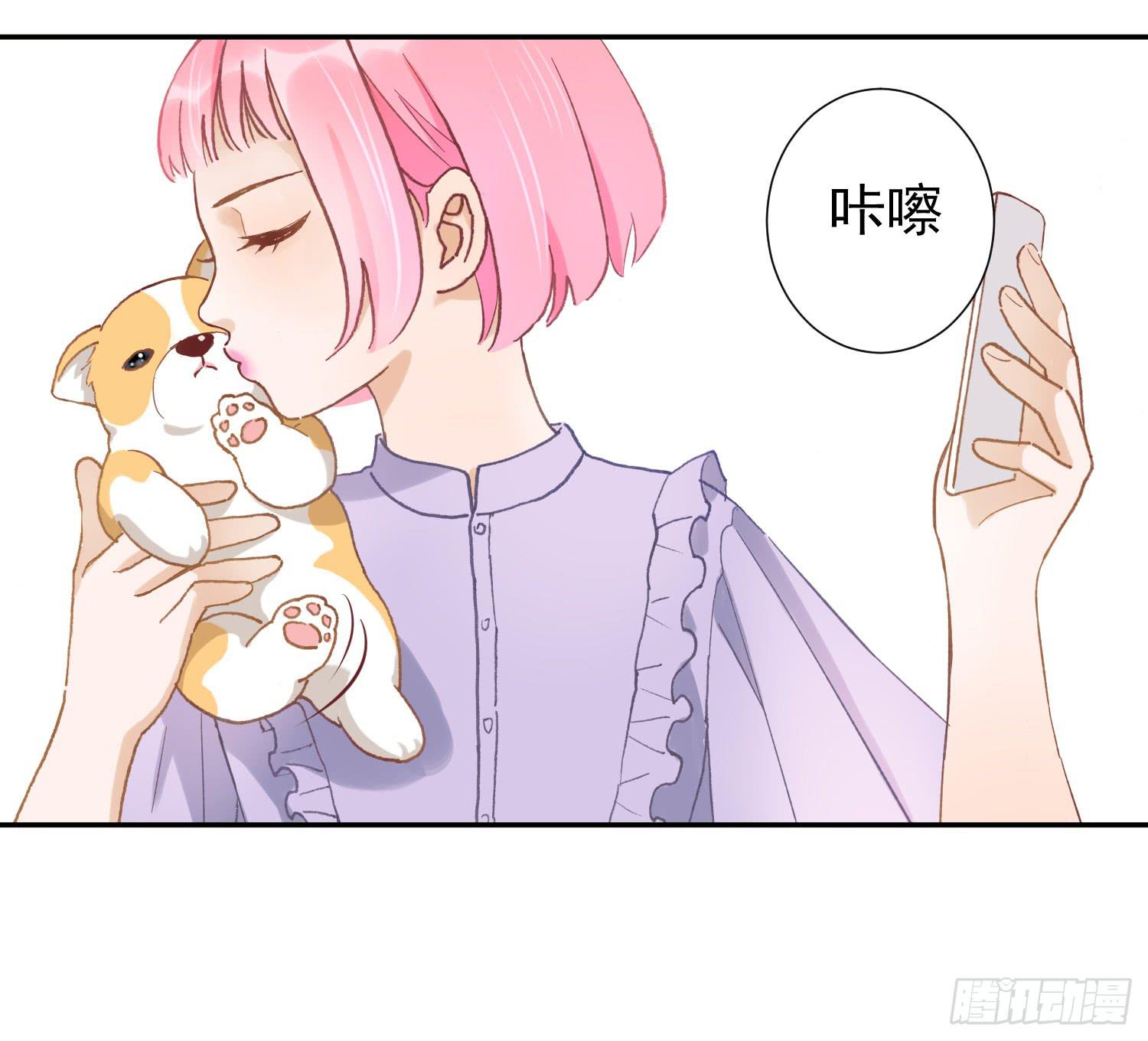 去旅行吧-第37话