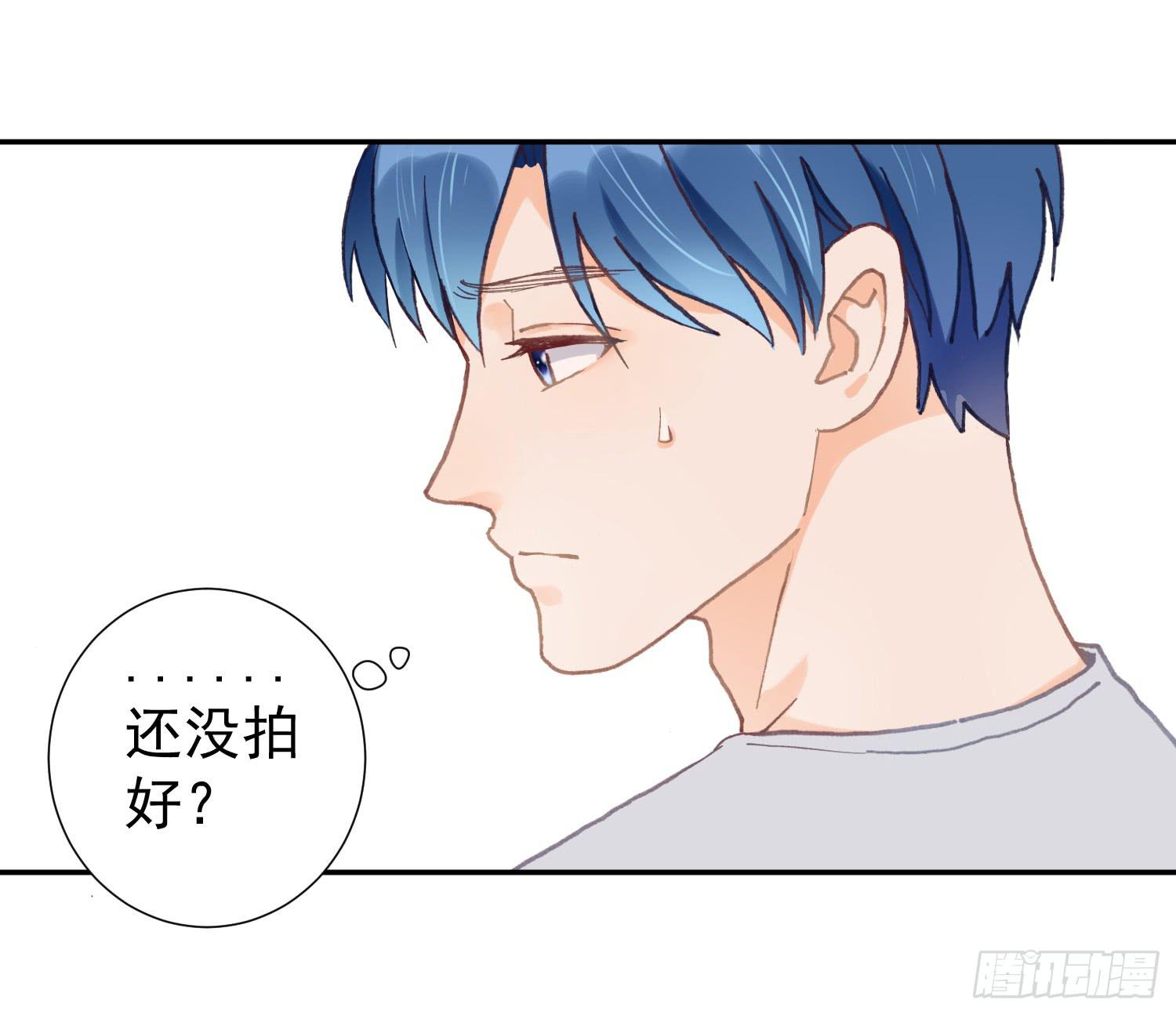 去旅行吧-第37话