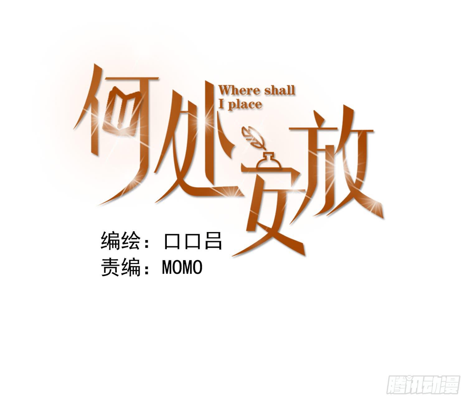 突然之吻(1/2)-第39话