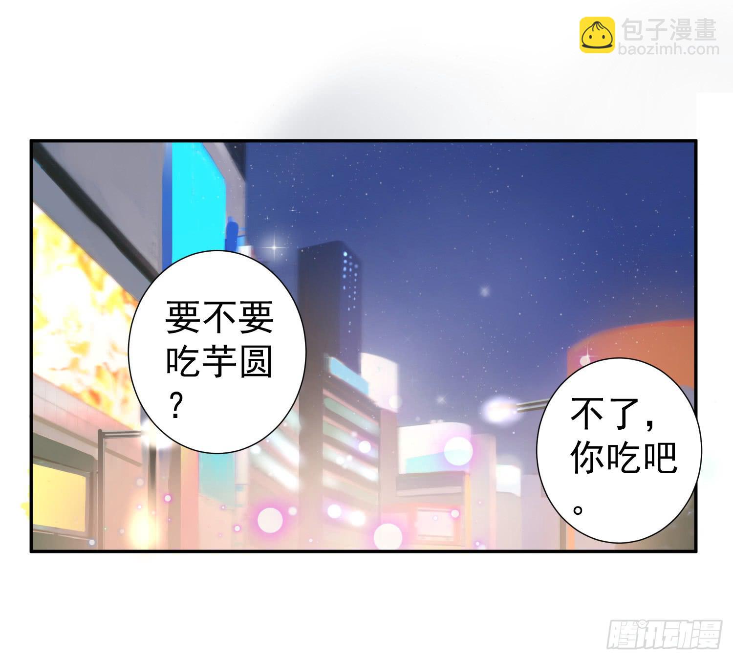 突然之吻(1/2)-第39话