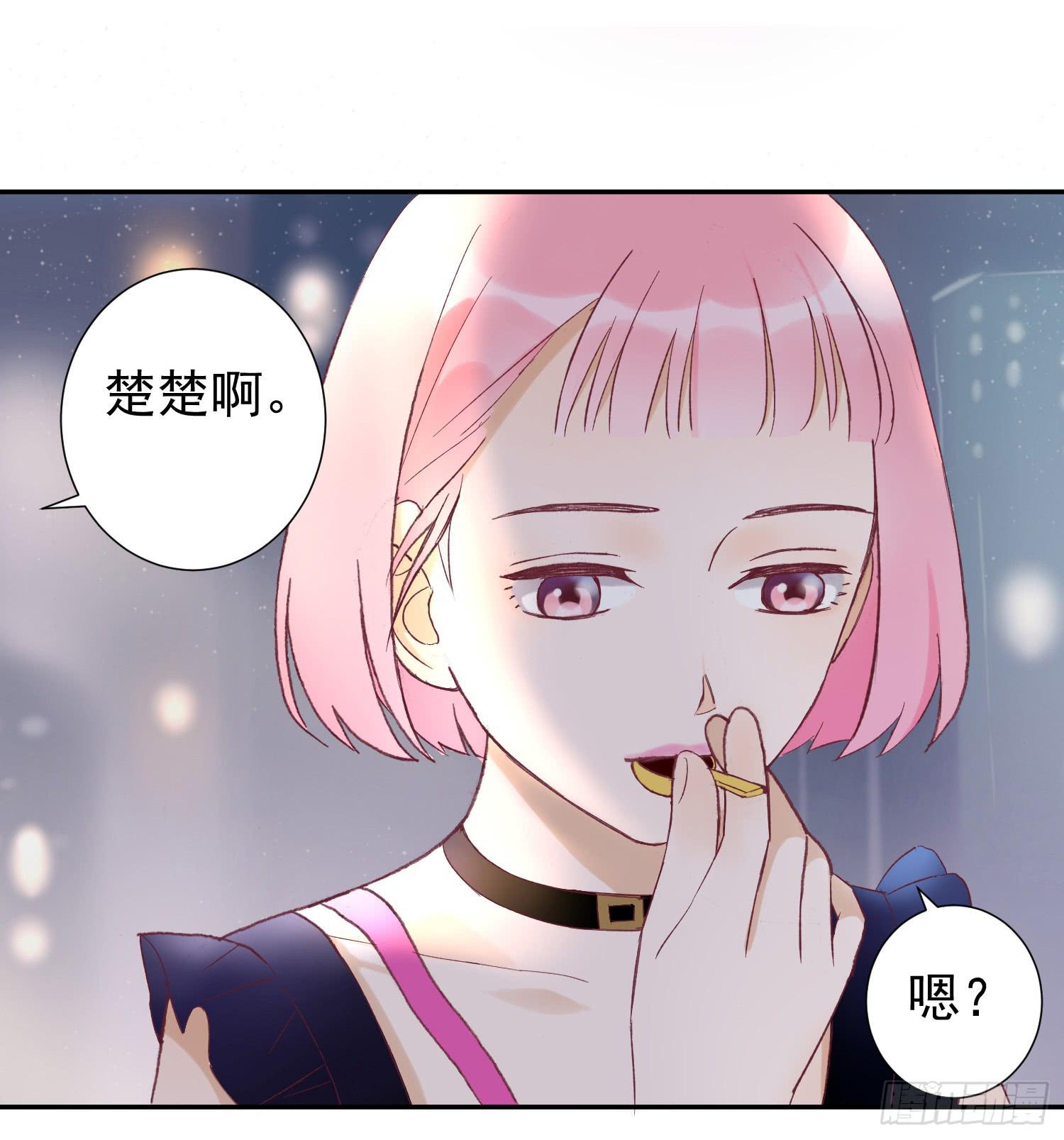 突然之吻(1/2)-第39话