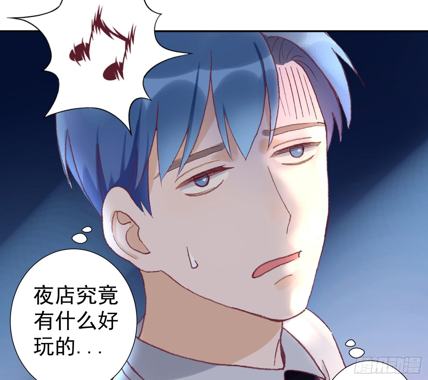 突然之吻(1/2)-第39话