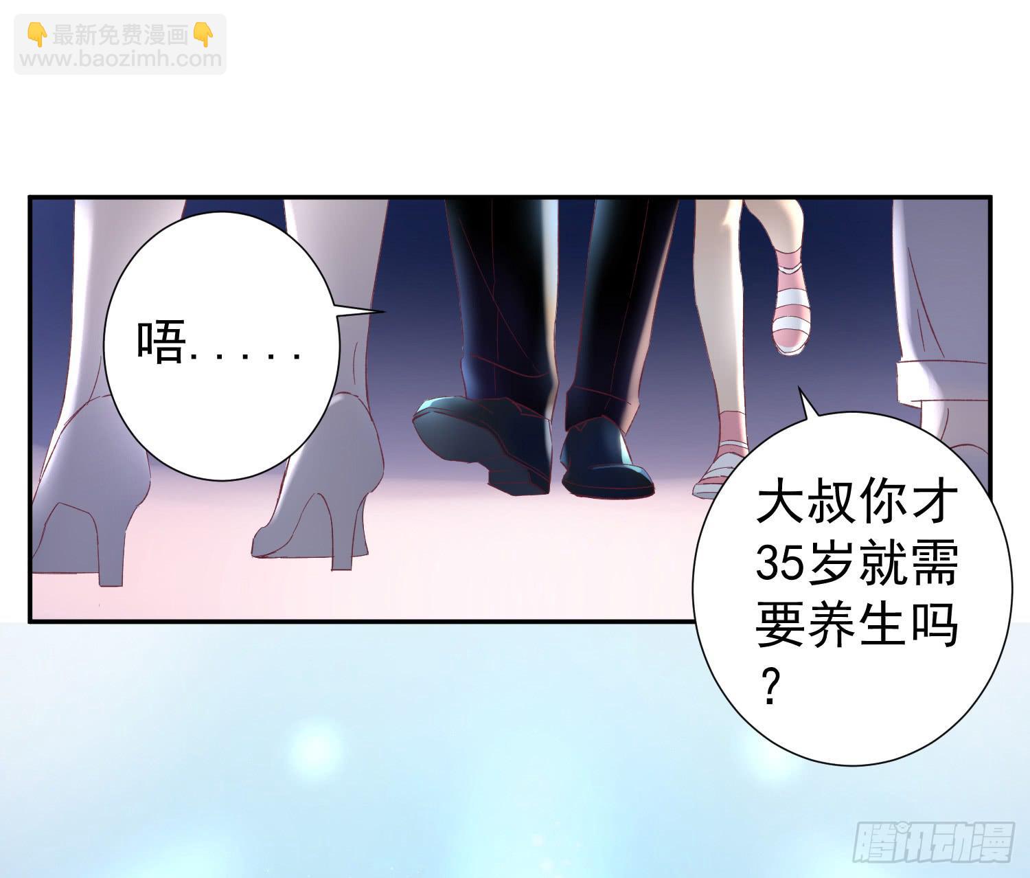 突然之吻(1/2)-第39话