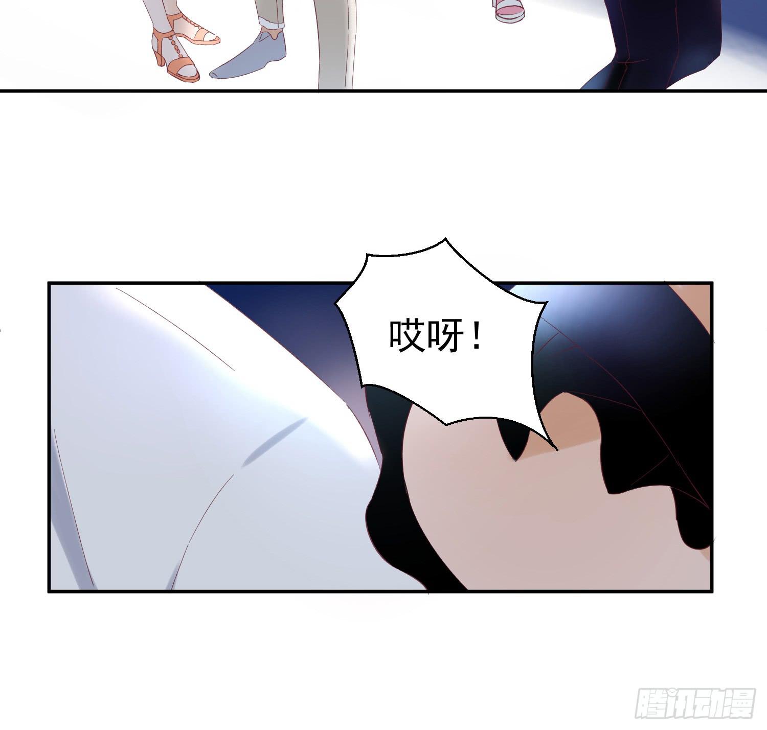 突然之吻(1/2)-第39话