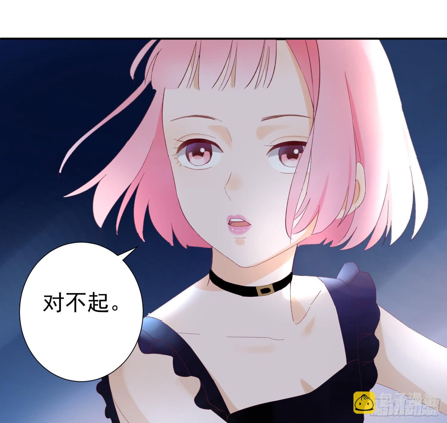 突然之吻(1/2)-第39话