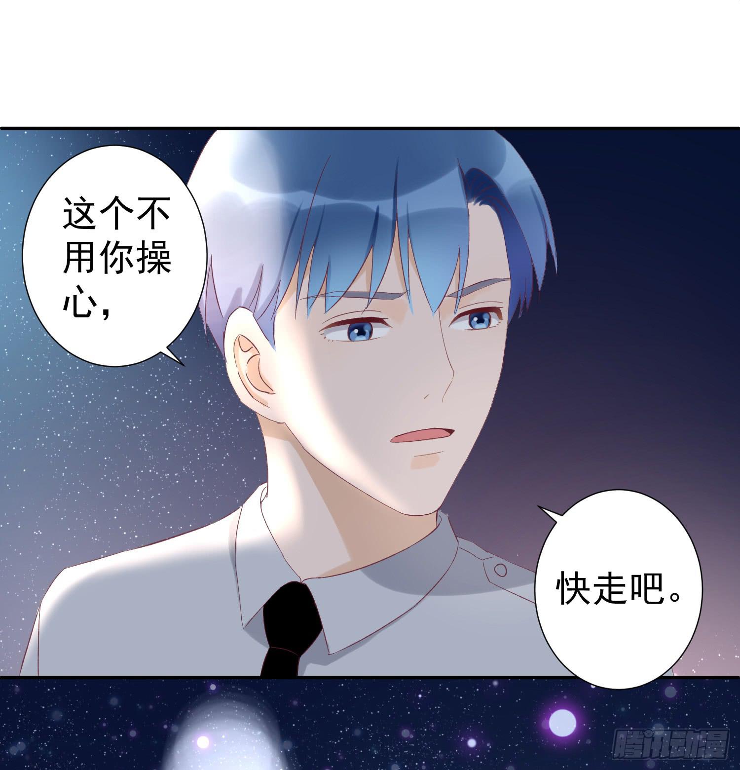 突然之吻(1/2)-第39话
