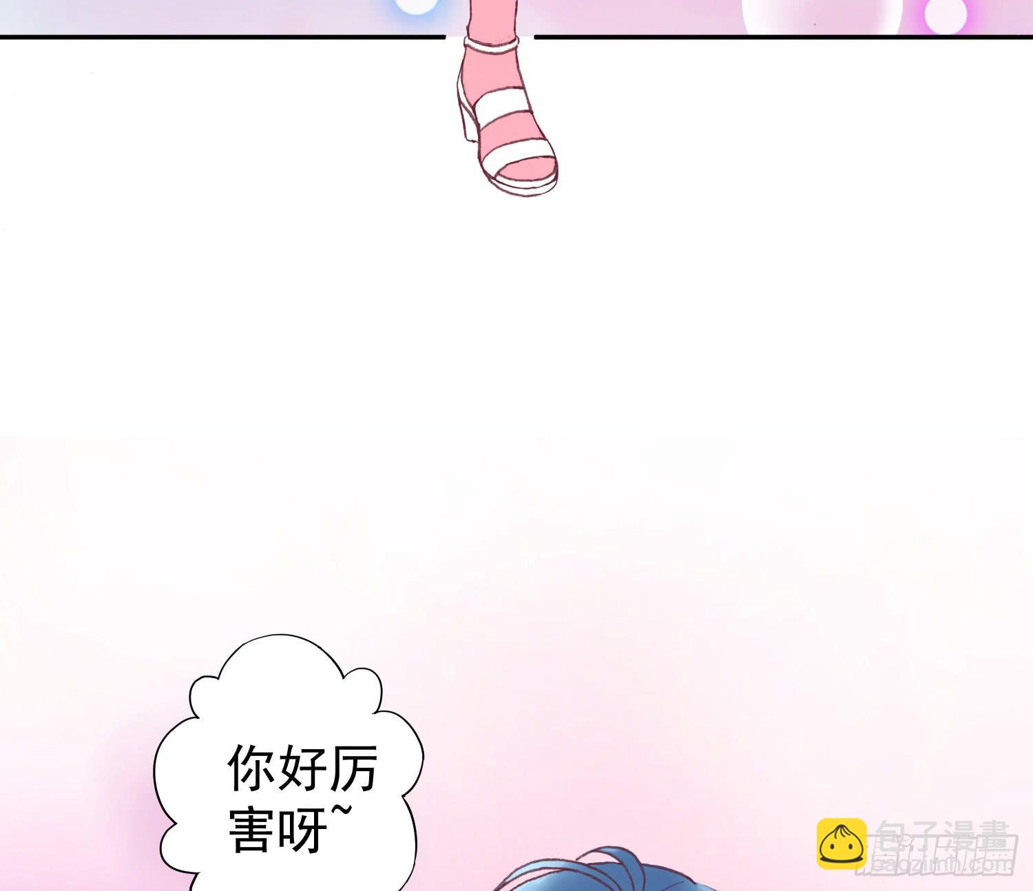 突然之吻(1/2)-第39话