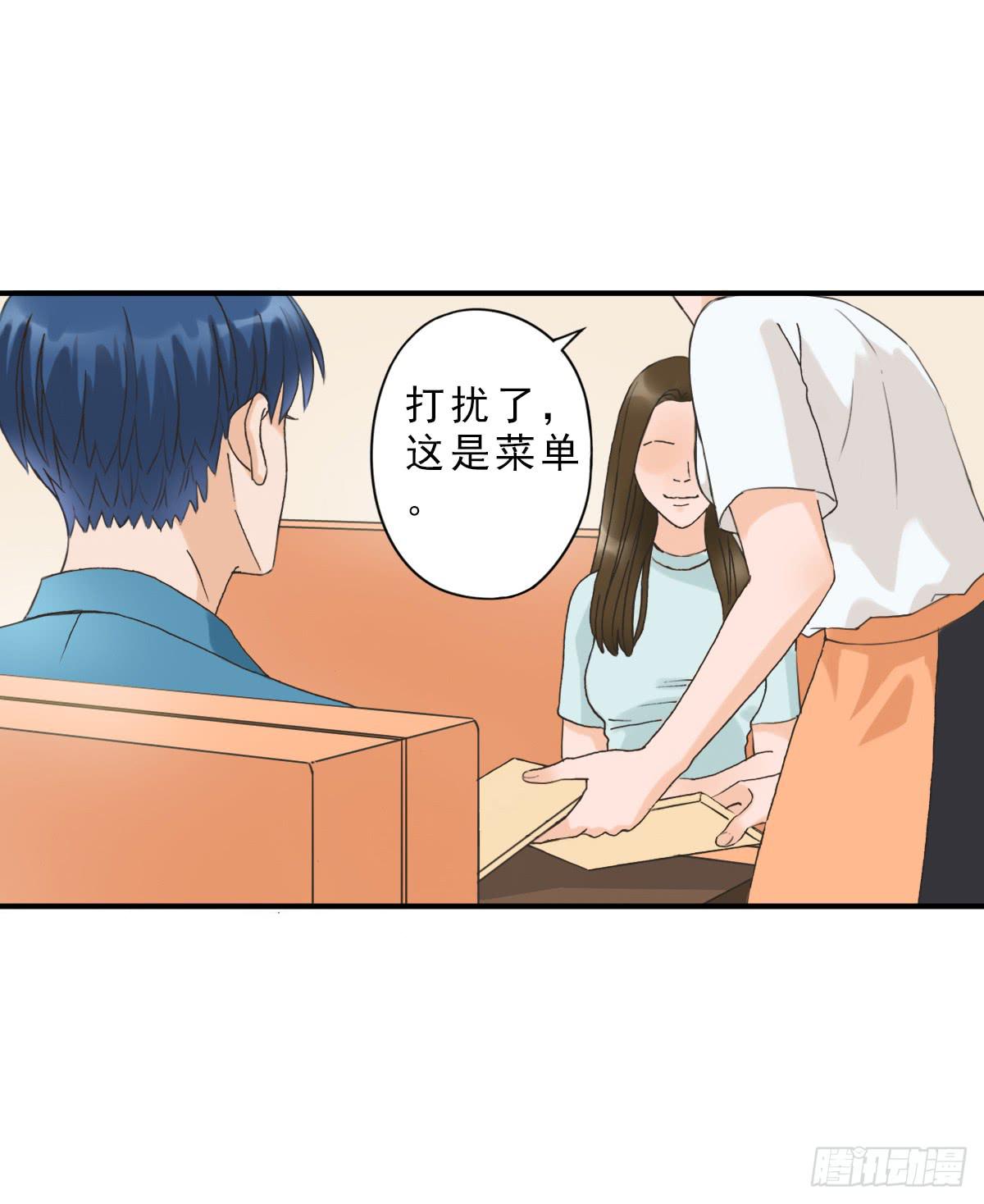 我不想结婚(1/2)-第5话