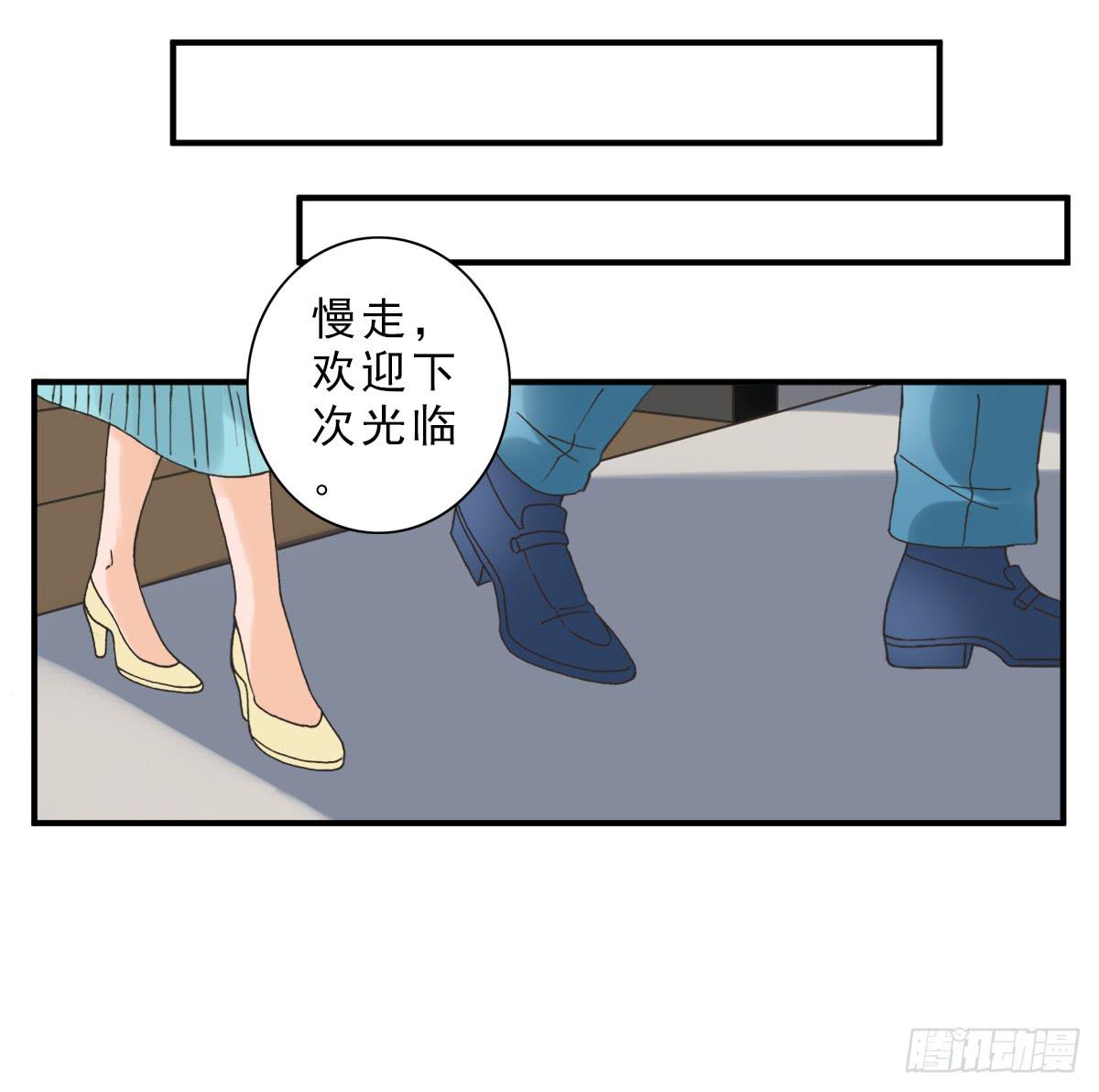 我不想结婚(1/2)-第5话