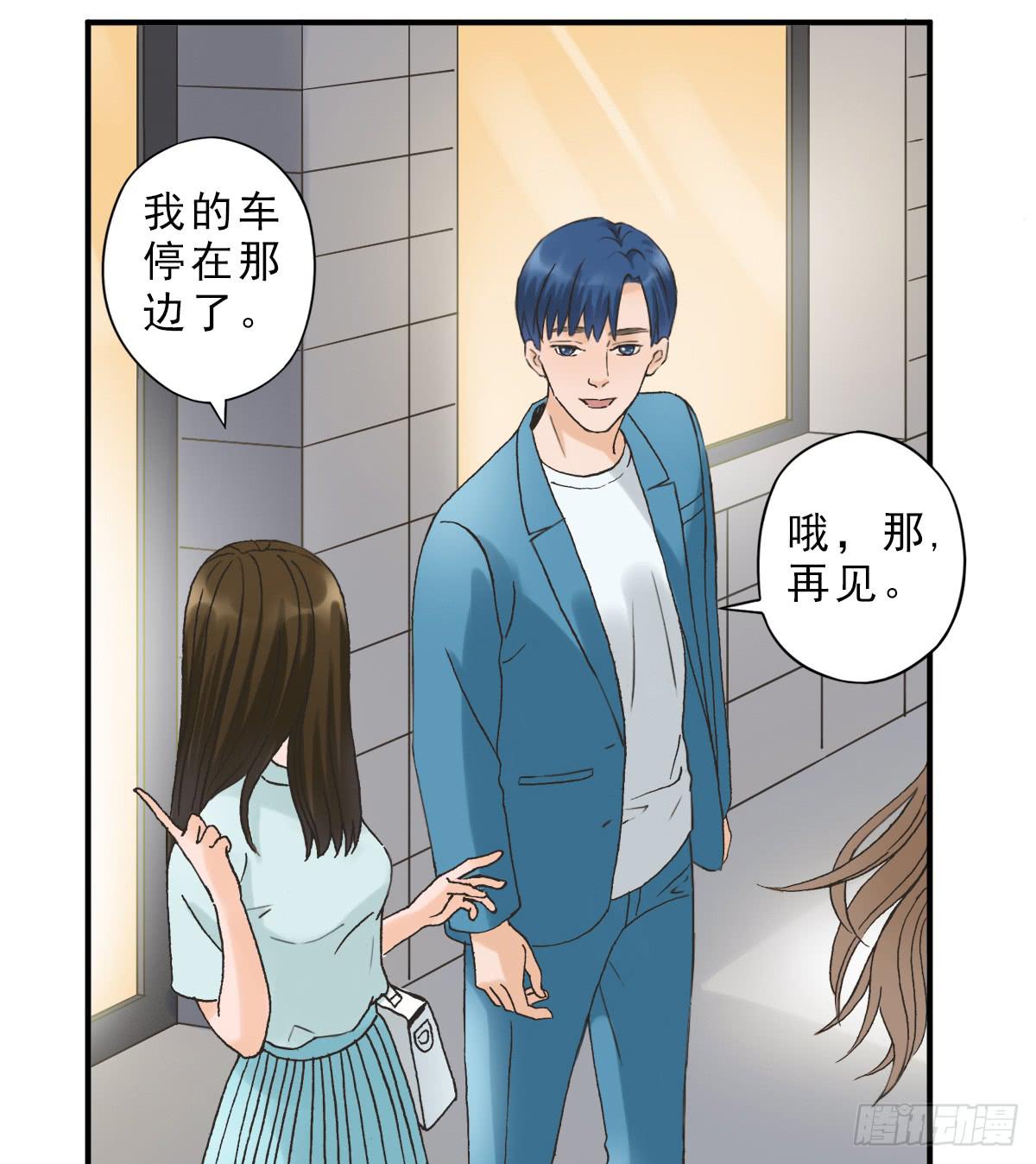 我不想结婚(1/2)-第5话