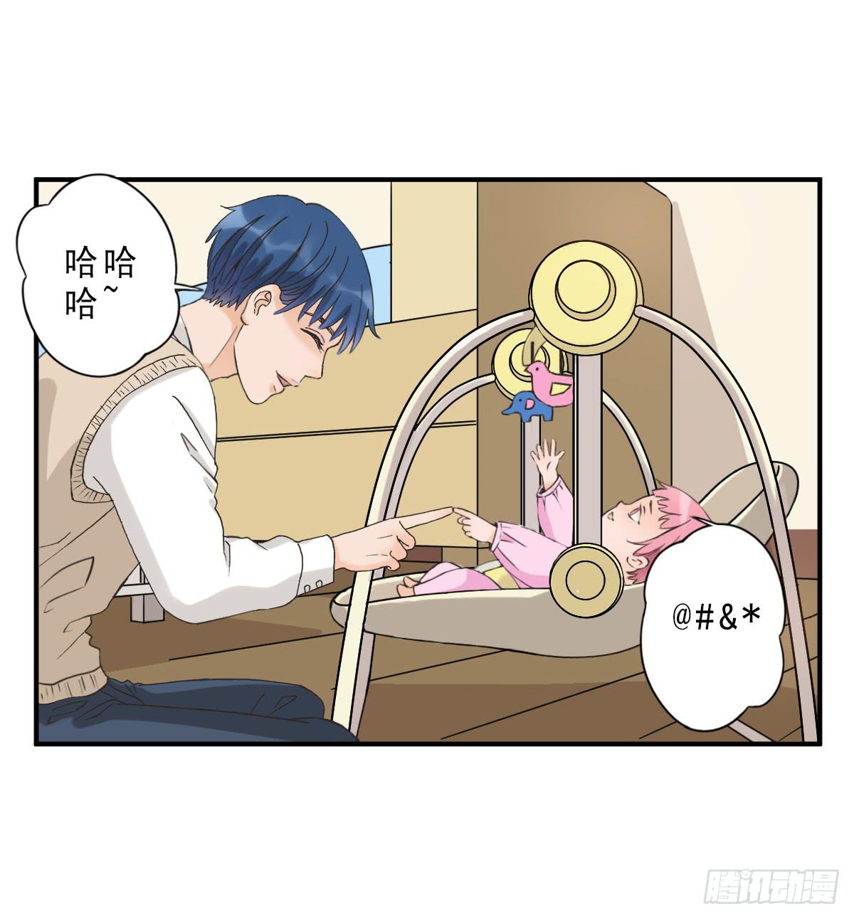 我不想结婚(1/2)-第5话