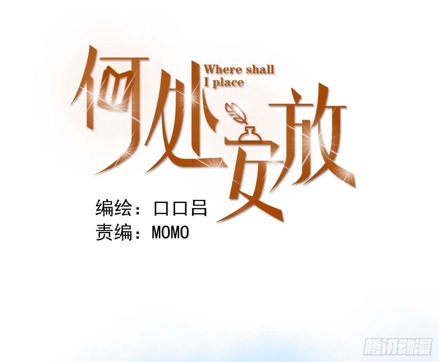 你还记得我吗？-第41话