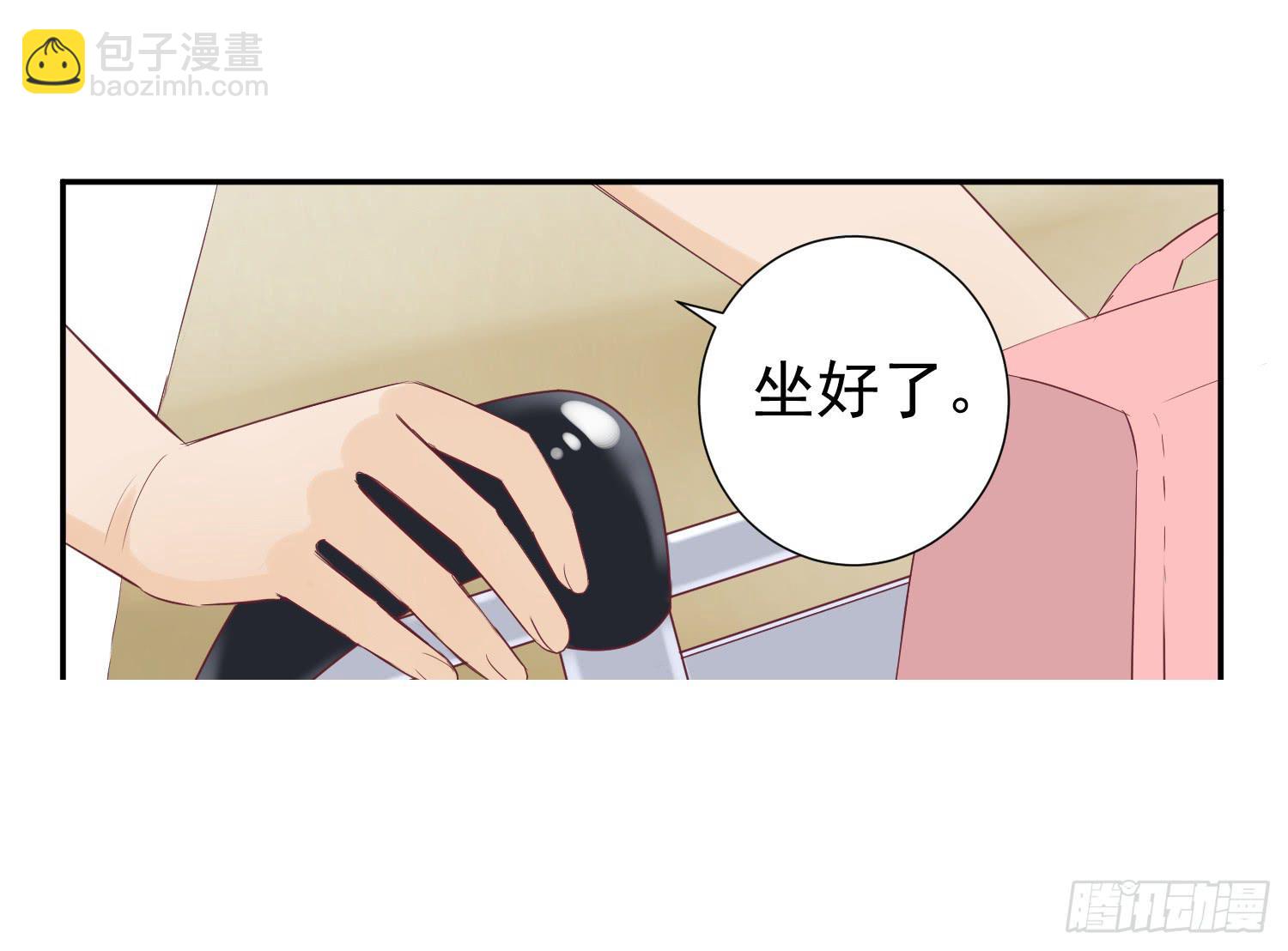 你还记得我吗？-第41话