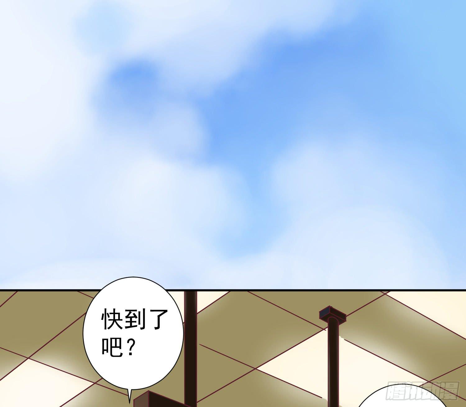 你还记得我吗？-第41话