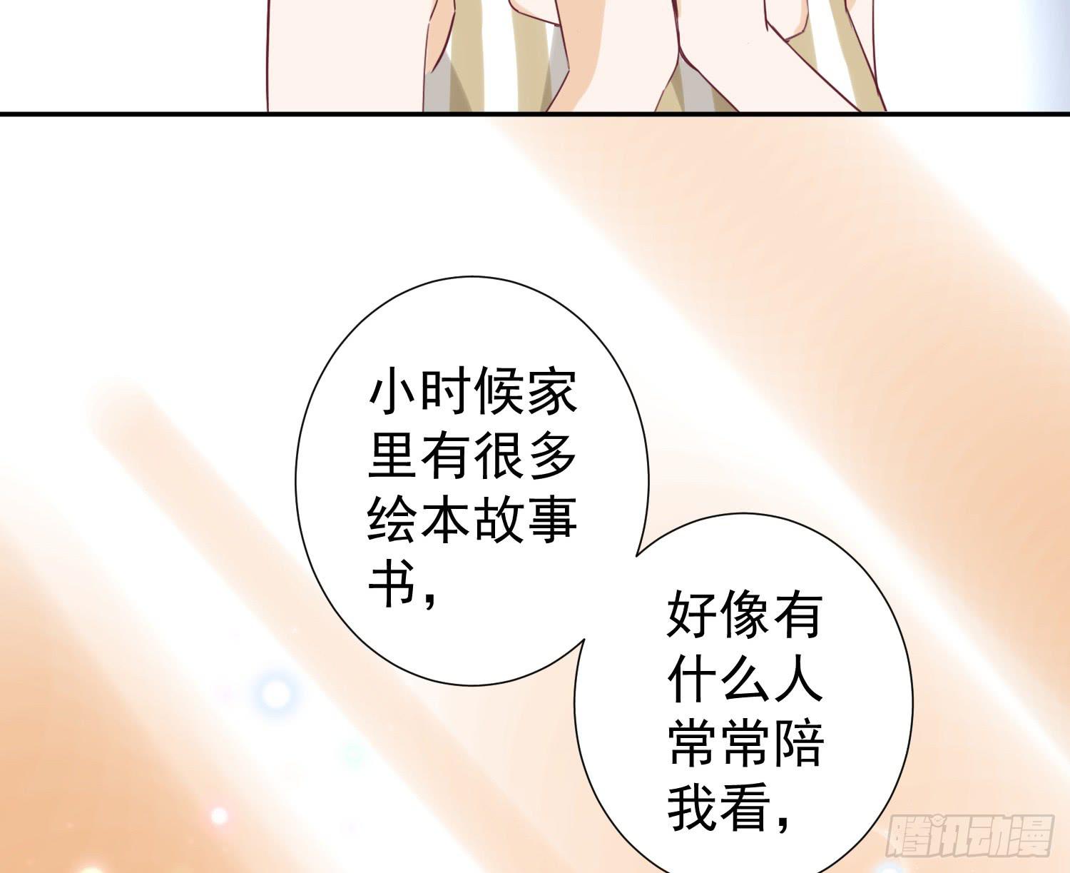 大叔的哥哥是gay？！(1/2)-第43话