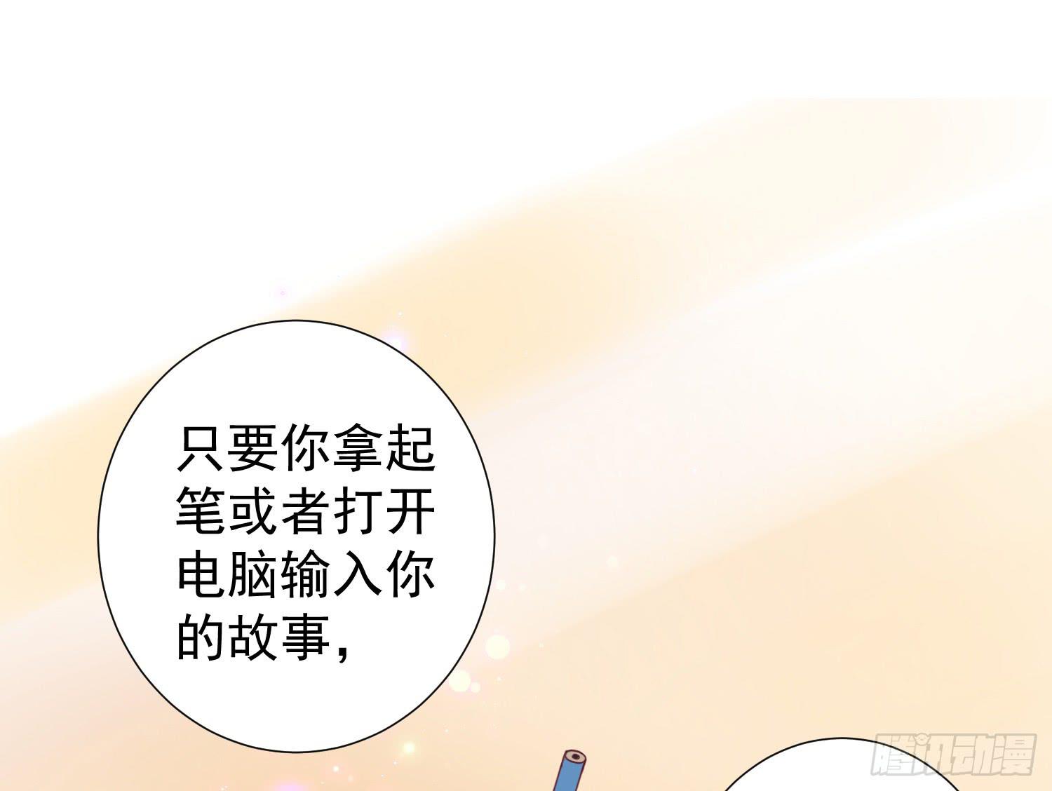 大叔的哥哥是gay？！(1/2)-第43话