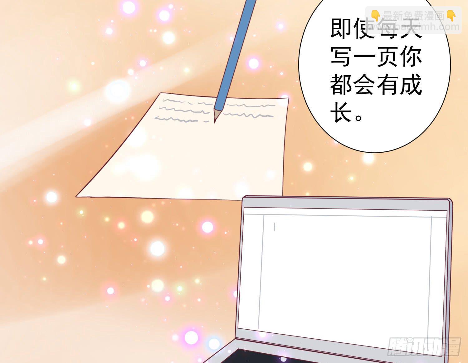 大叔的哥哥是gay？！(1/2)-第43话