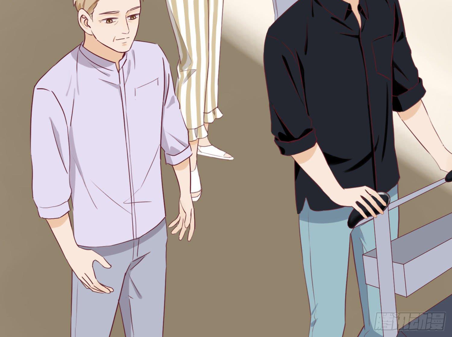 大叔的哥哥是gay？！(1/2)-第43话
