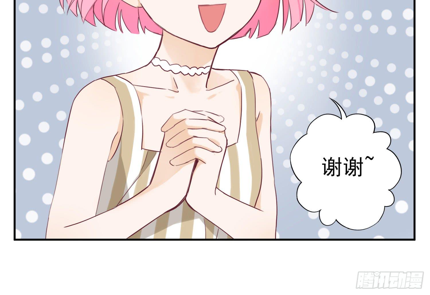 大叔的哥哥是gay？！(1/2)-第43话