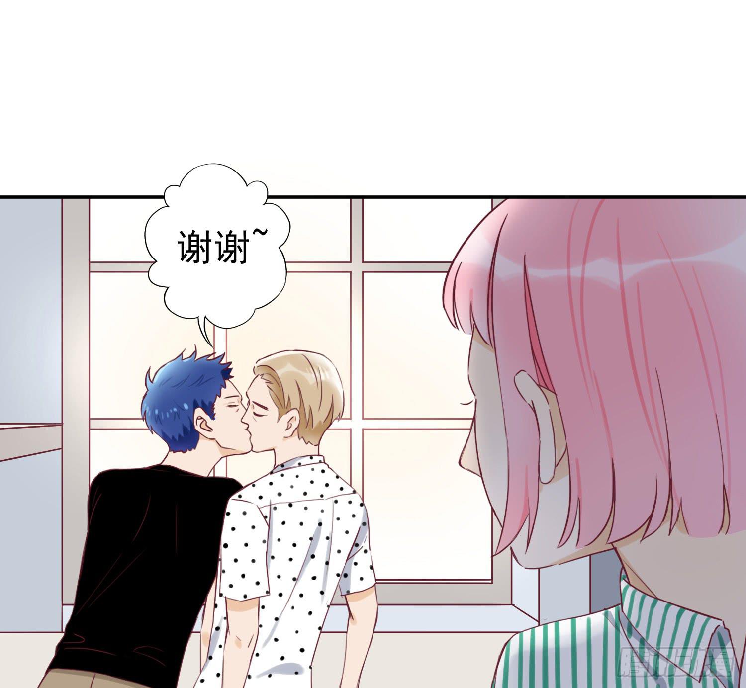 大叔的哥哥是gay？！(1/2)-第43话