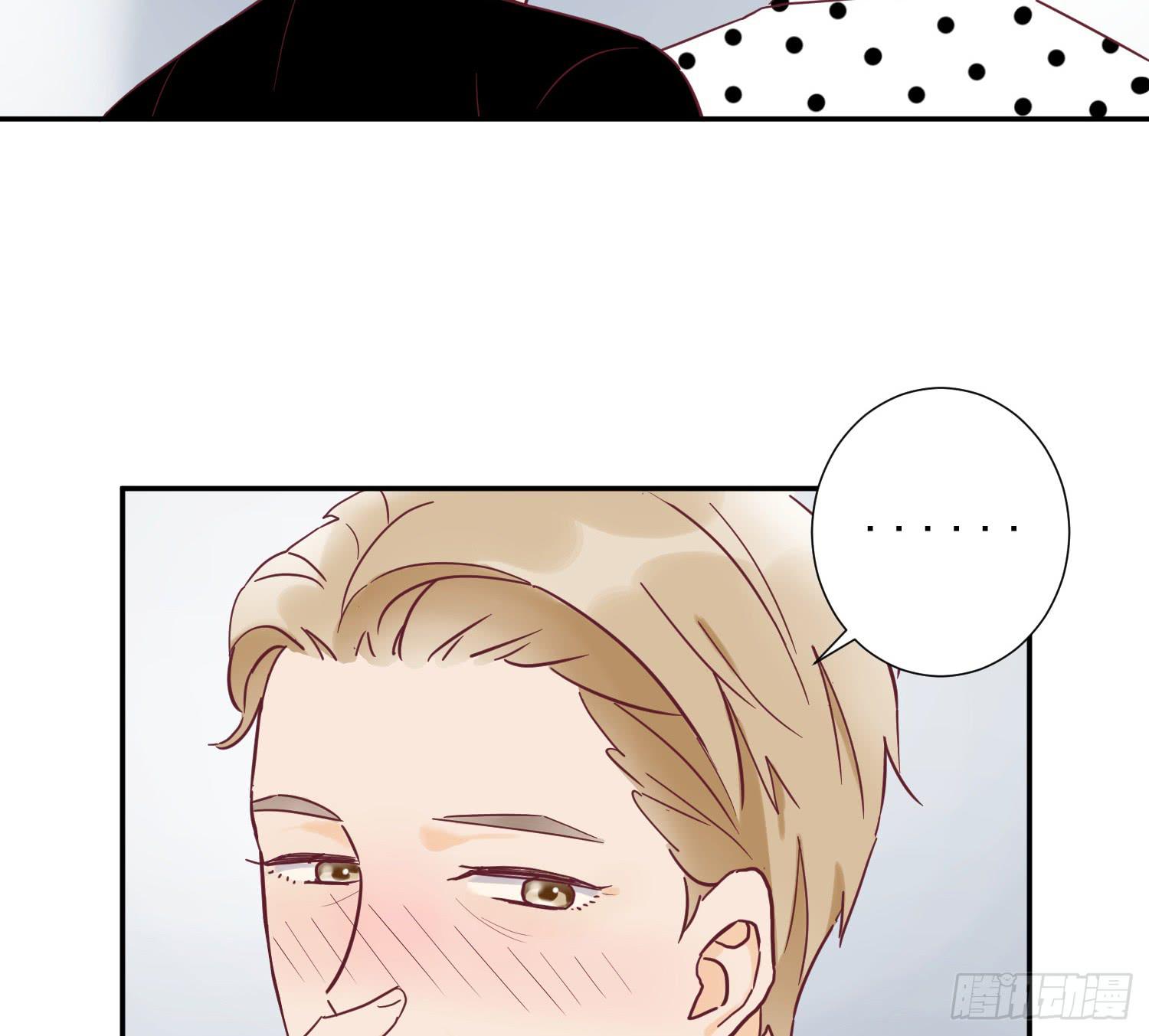 大叔的哥哥是gay？！(1/2)-第43话