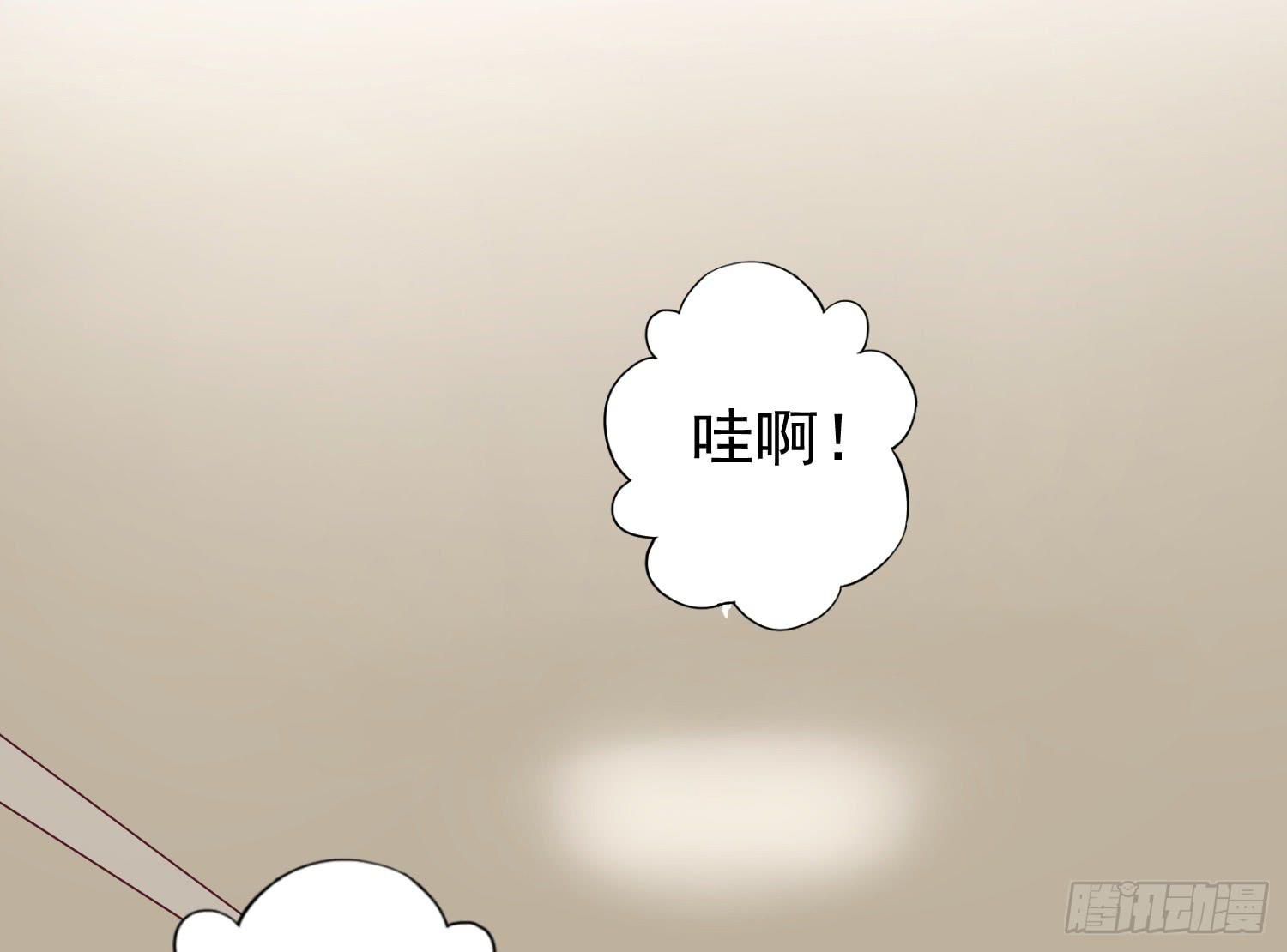 大叔的哥哥是gay？！(1/2)-第43话