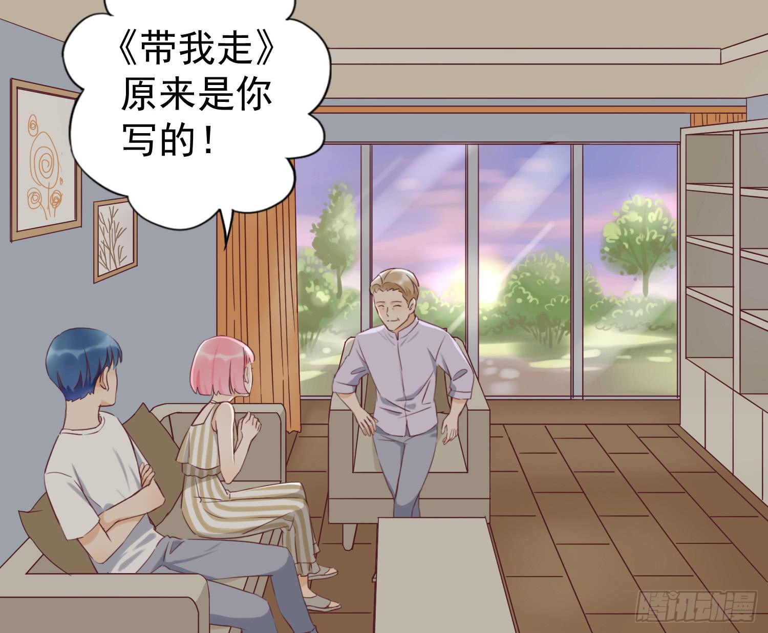 大叔的哥哥是gay？！(1/2)-第43话