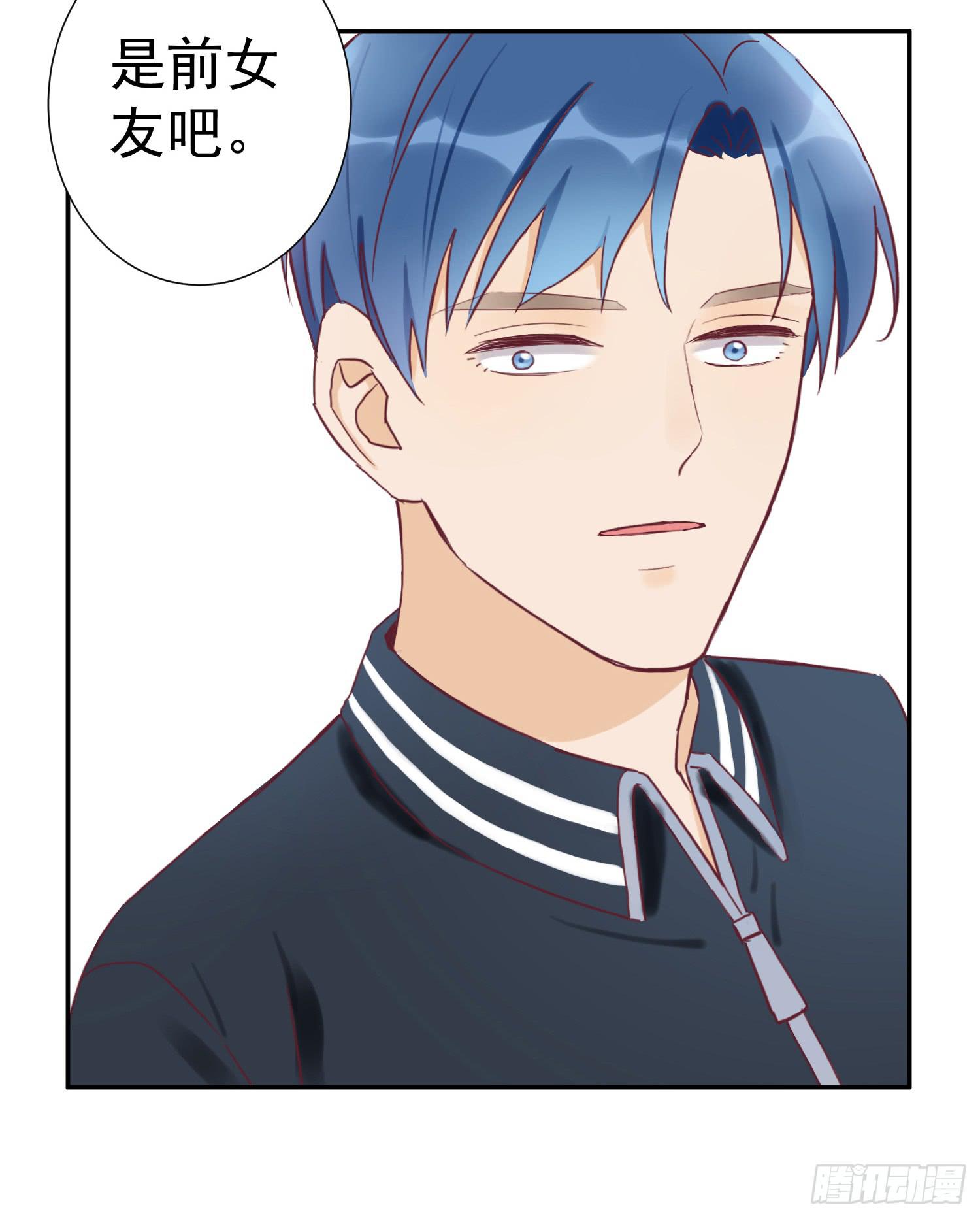 你们为什么分手？-第45话