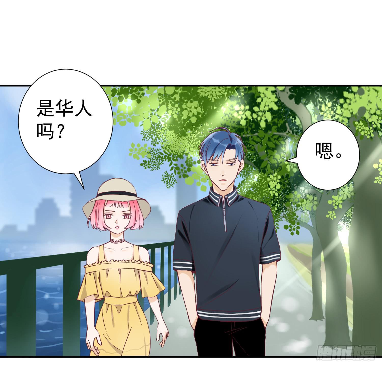 你们为什么分手？-第45话