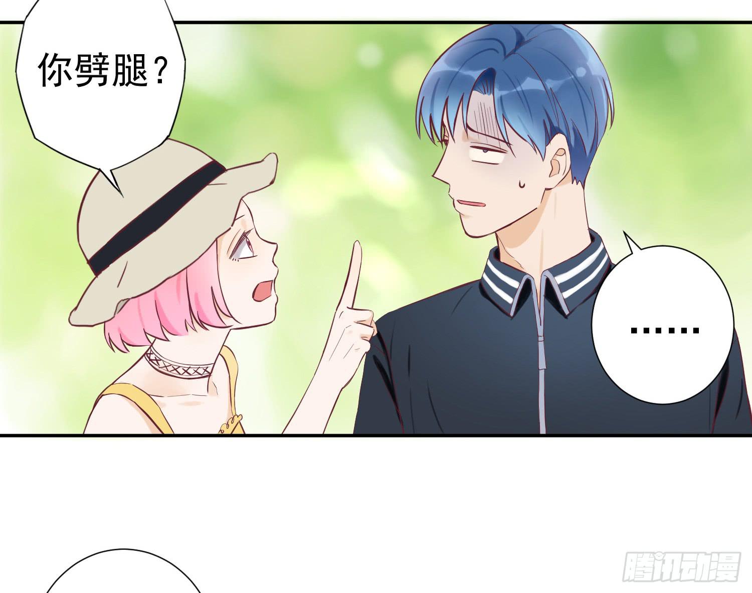你们为什么分手？-第45话