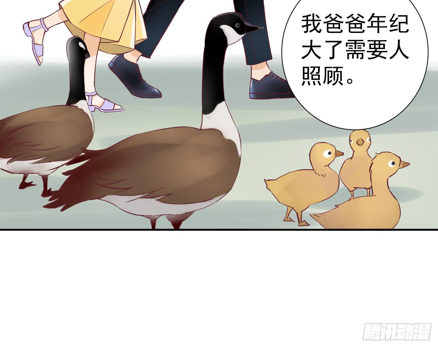 你们为什么分手？-第45话