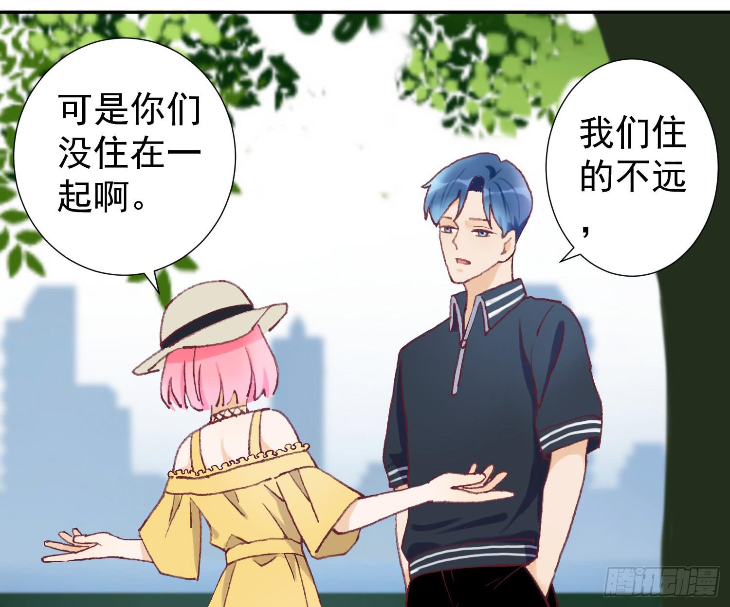 你们为什么分手？-第45话