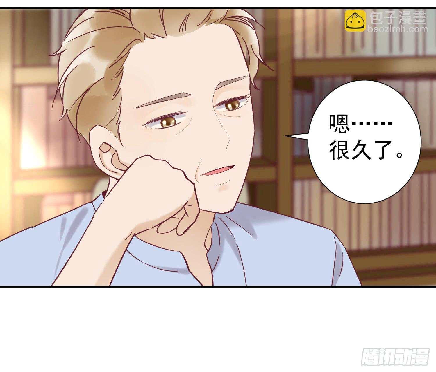 你有什么心事？-第47话