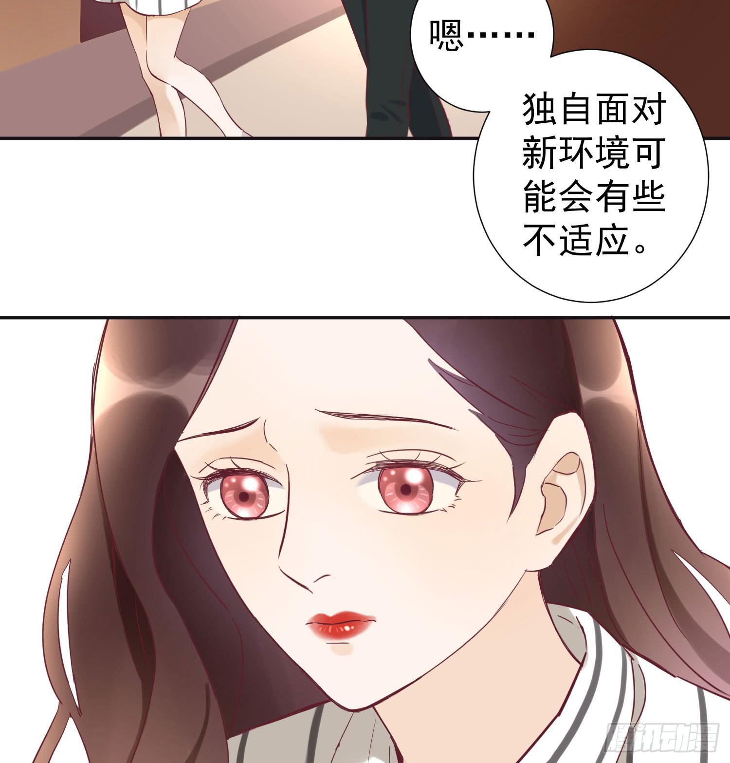 分手了还是朋友-第49话