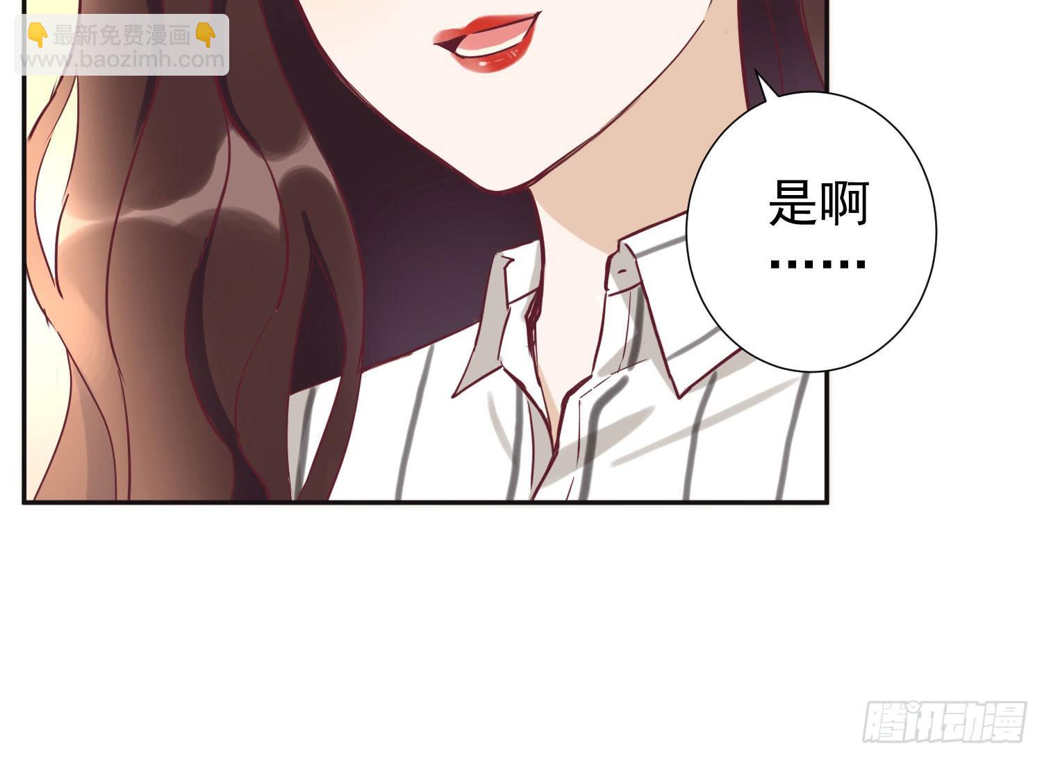 分手了还是朋友-第49话