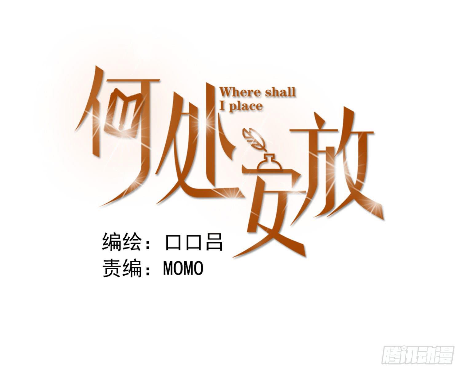 抱一抱-第51话