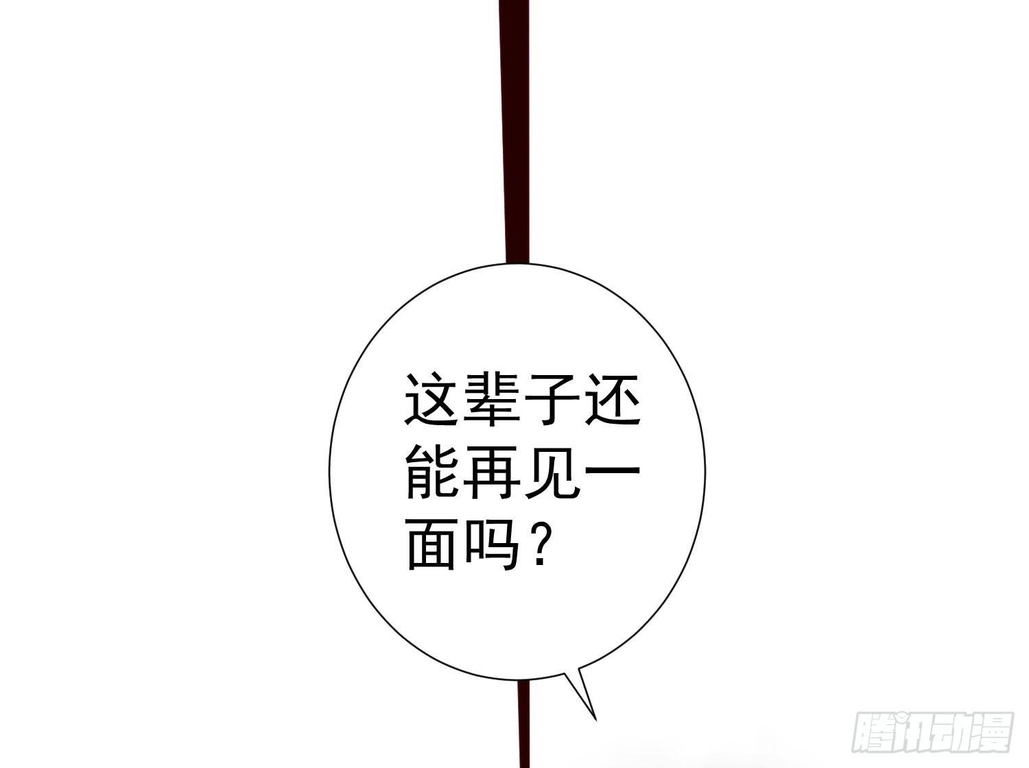 抱一抱-第51话