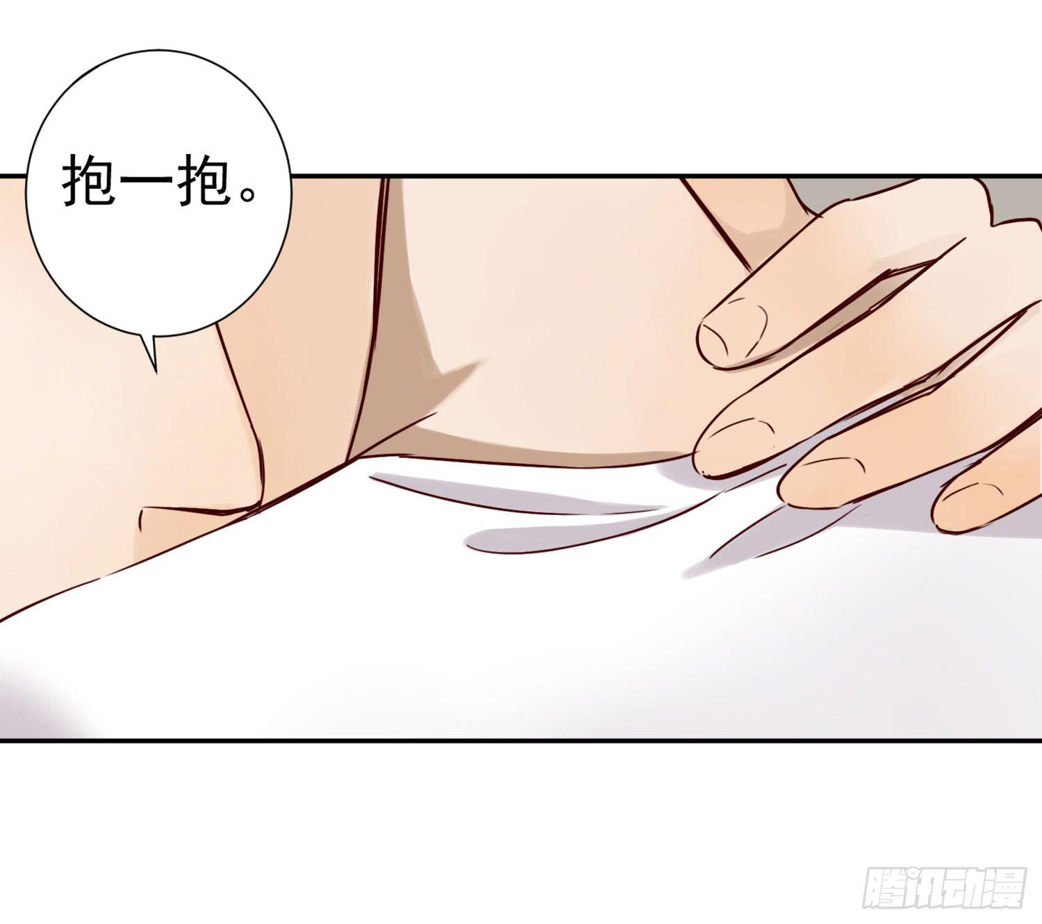 抱一抱-第51话