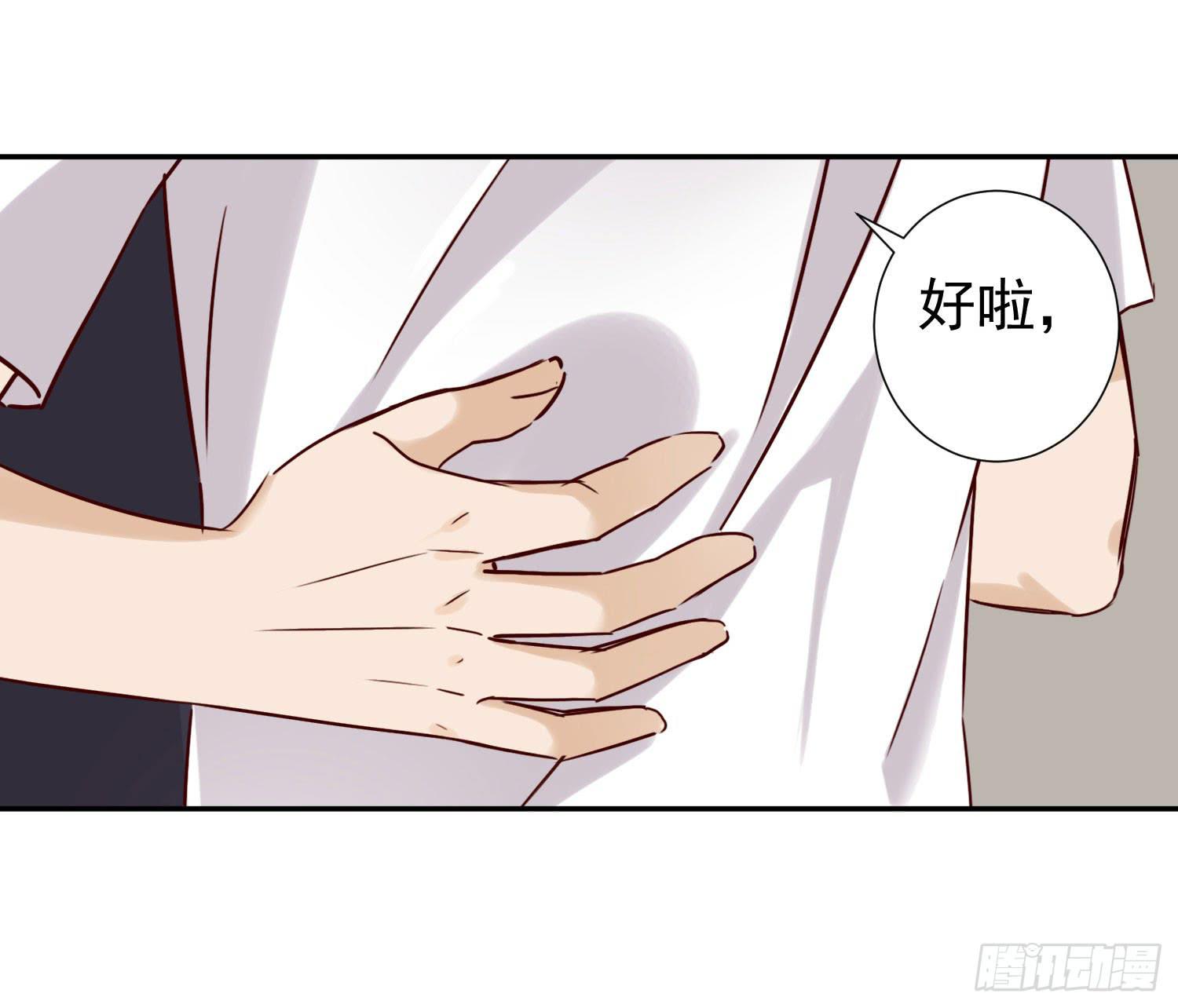 抱一抱-第51话