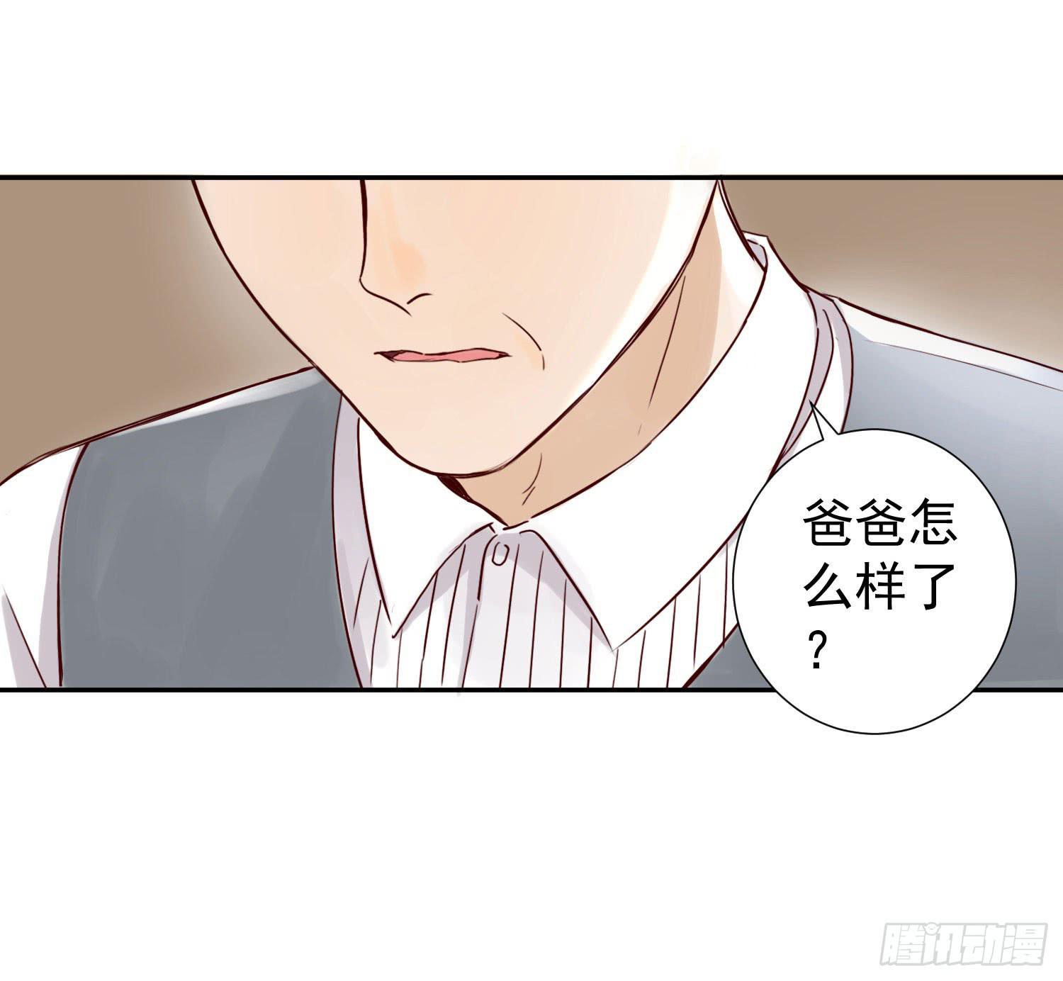 抱一抱-第51话