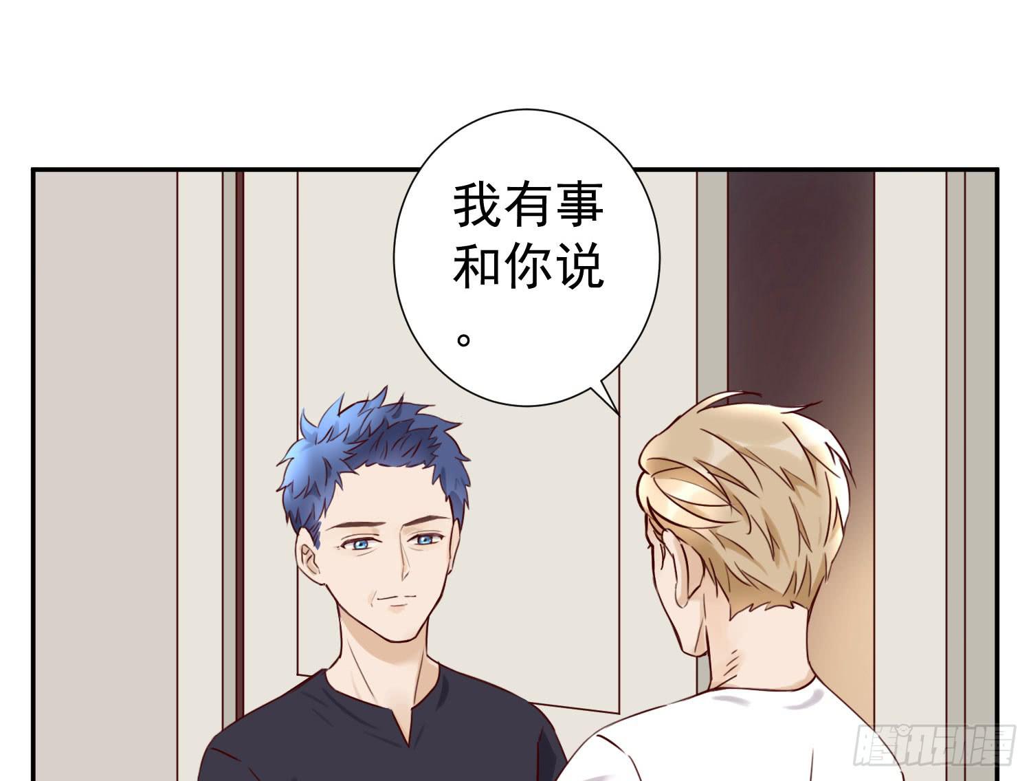 抱一抱-第51话