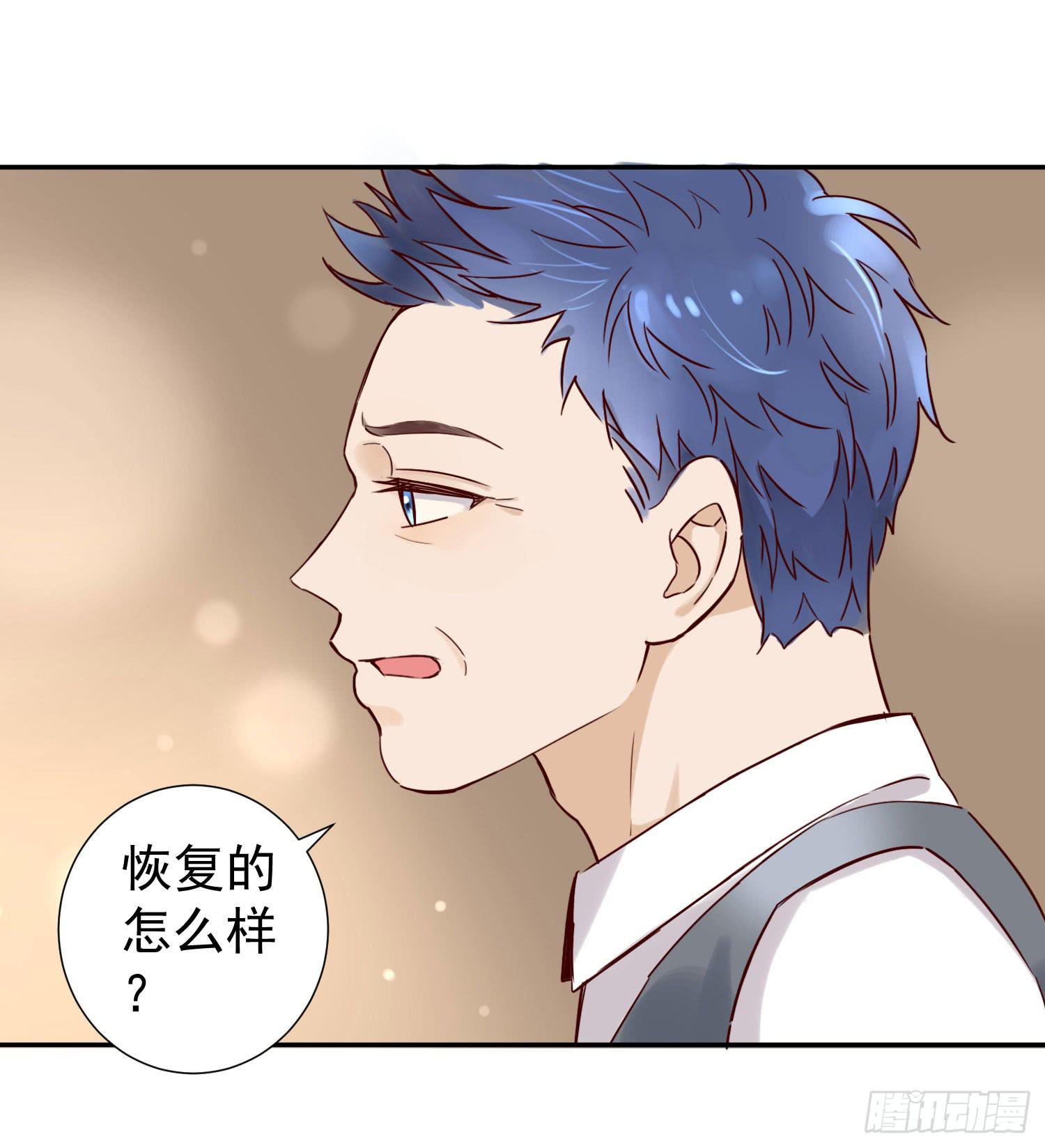 抱一抱-第51话