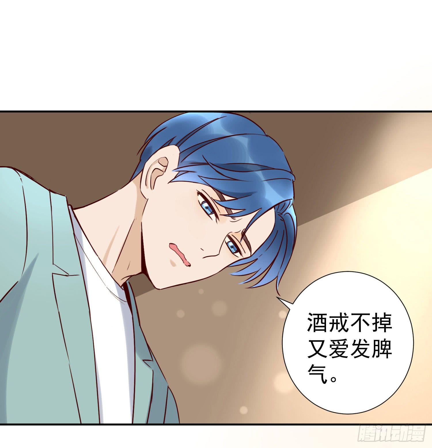 抱一抱-第51话