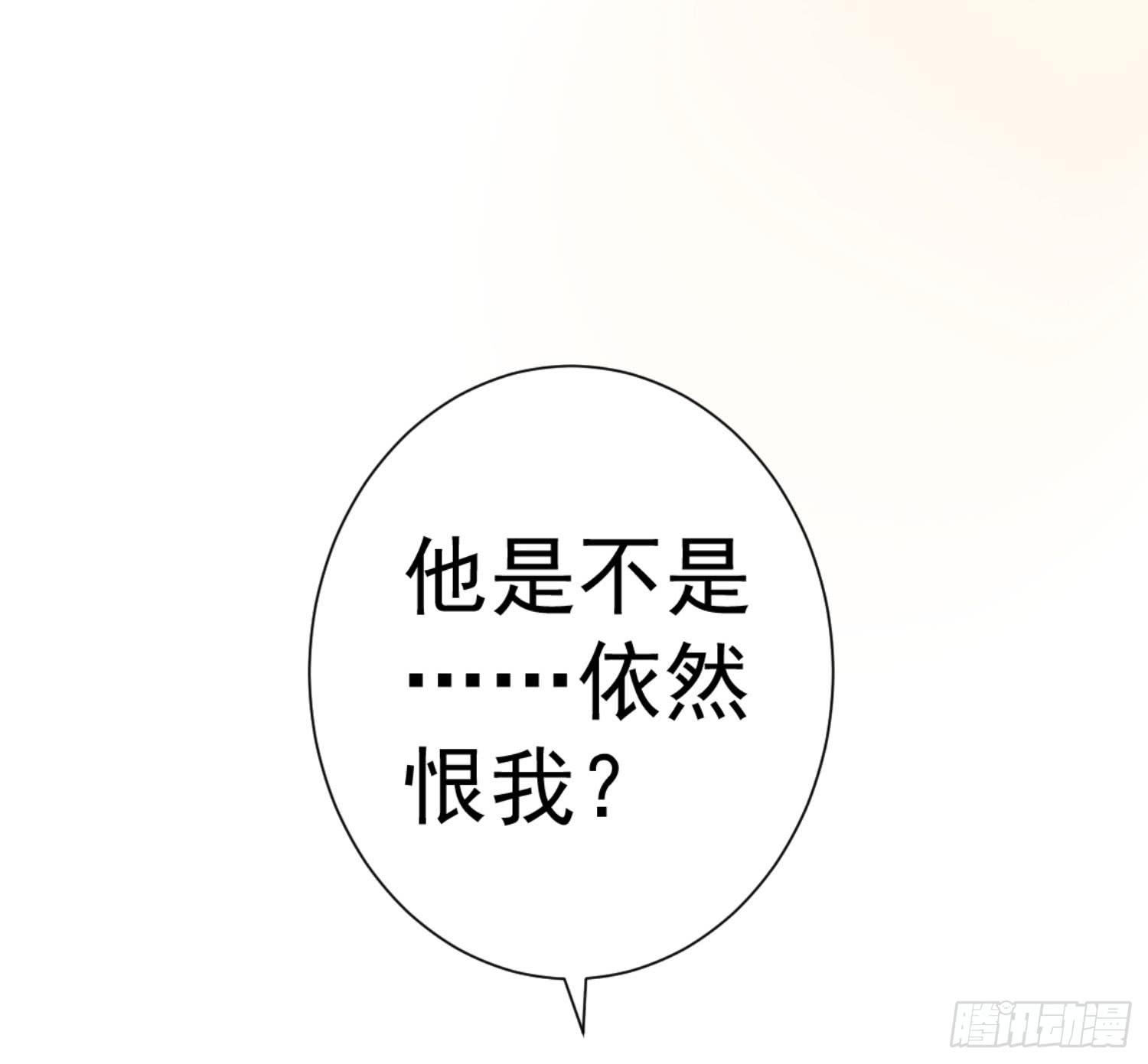 抱一抱-第51话