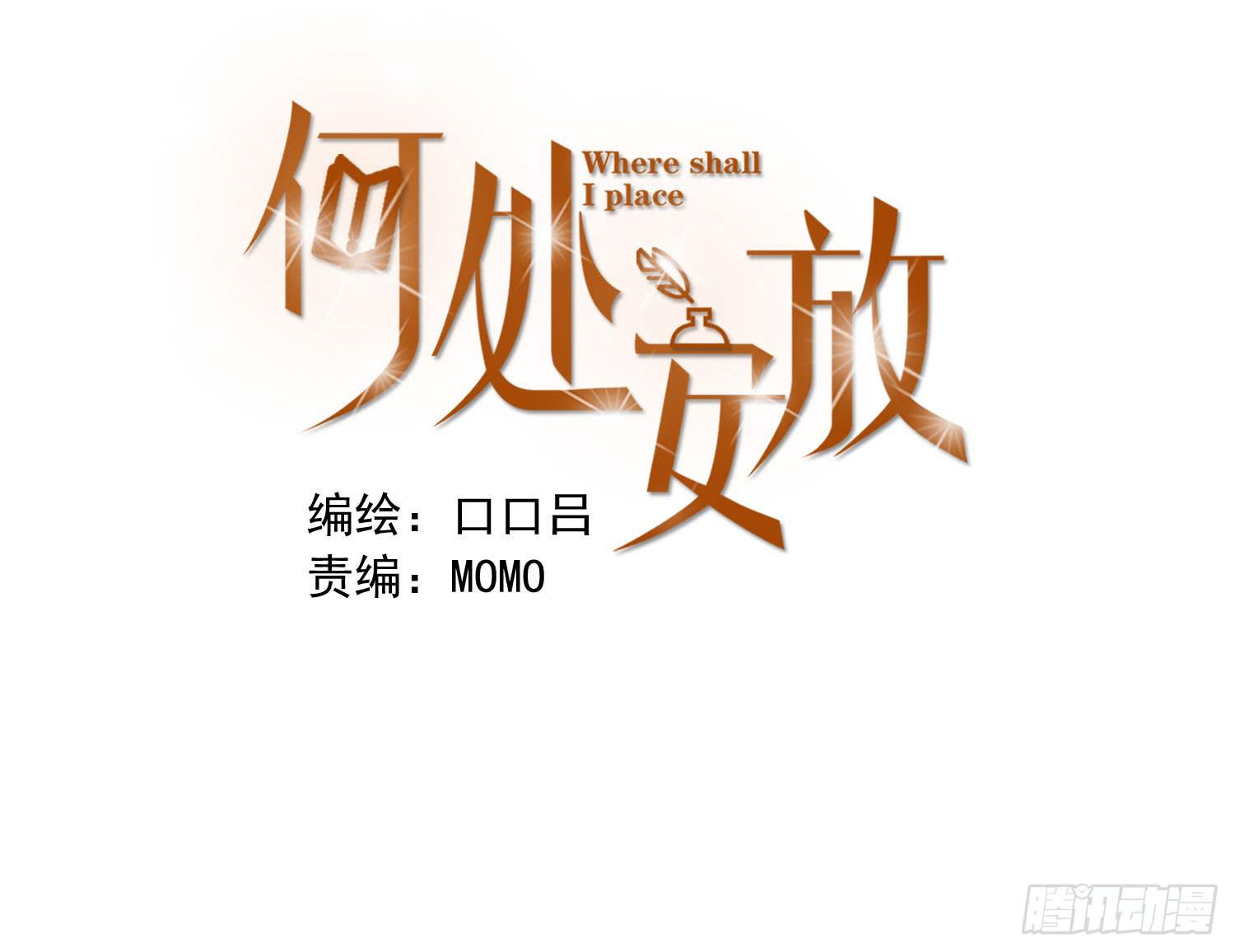 彼此折磨-第53话