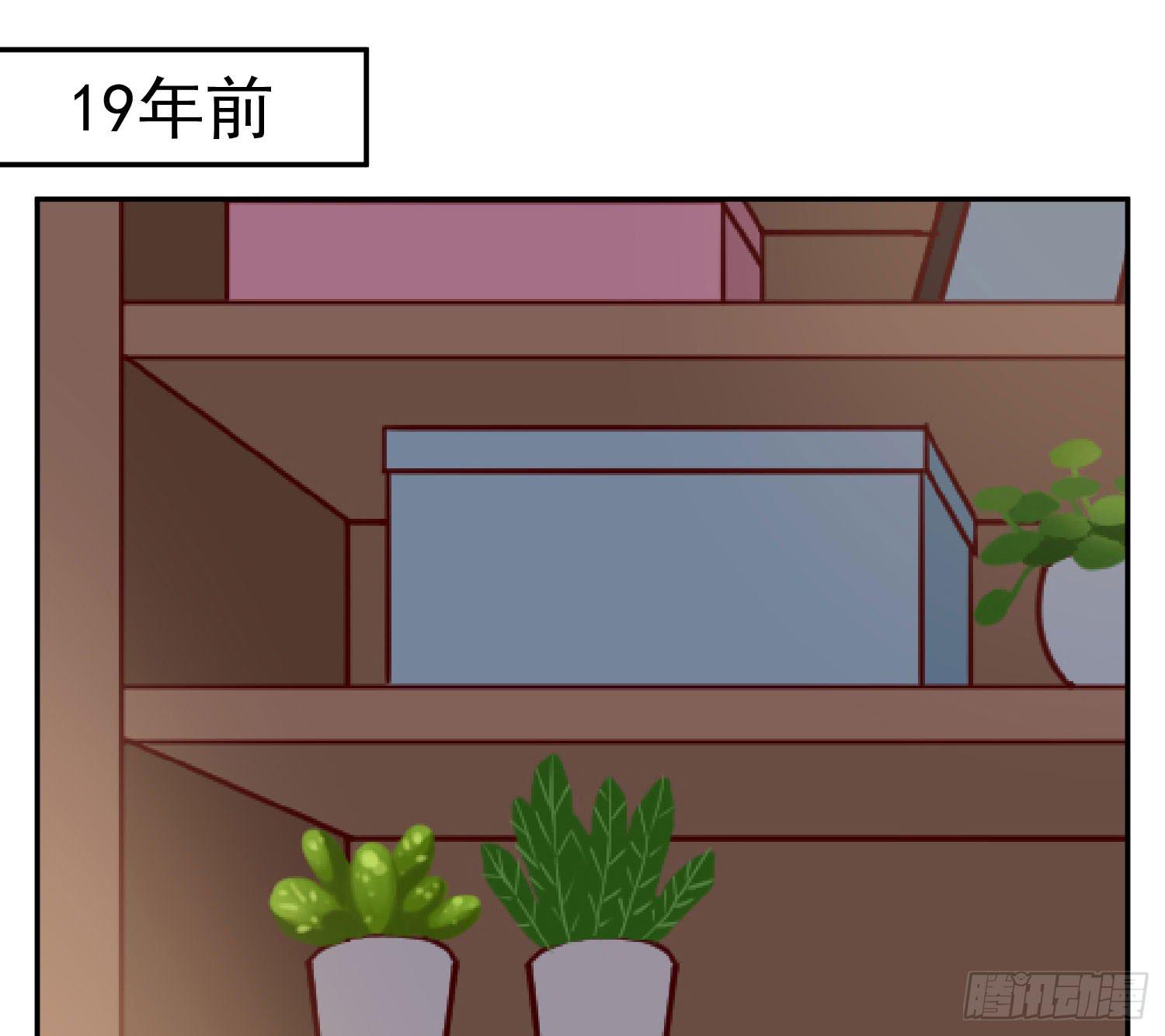 彼此折磨-第53话