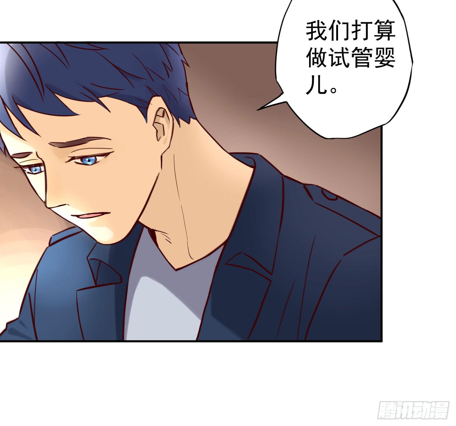 彼此折磨-第53话