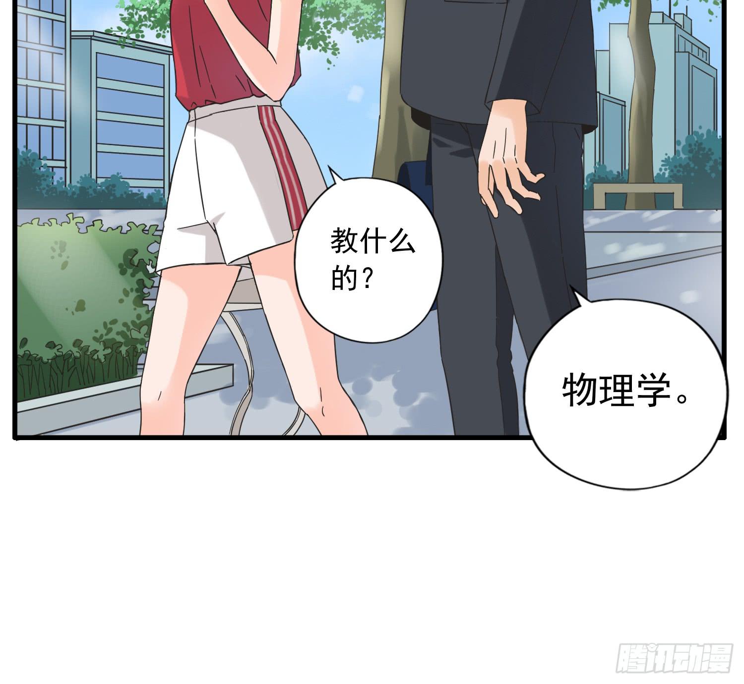 再次遇见你(1/2)-第7话