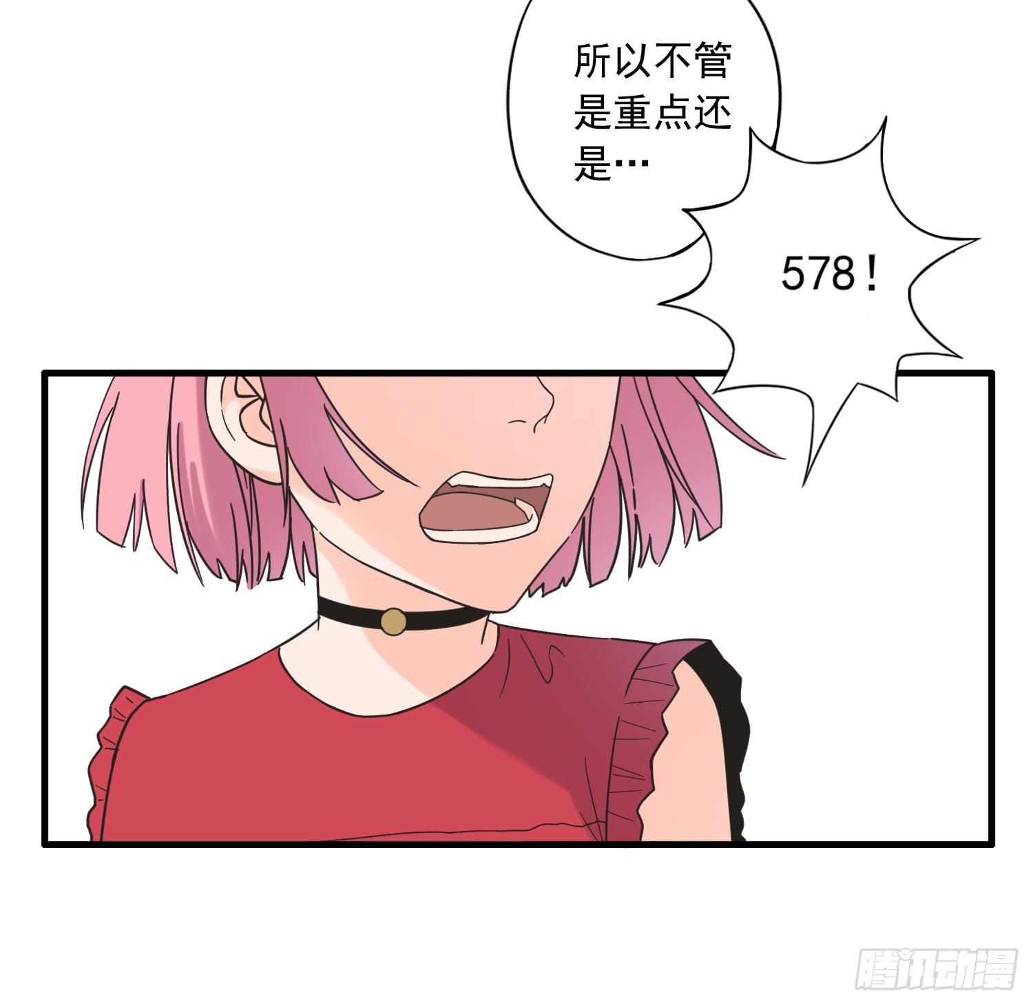 再次遇见你(1/2)-第7话