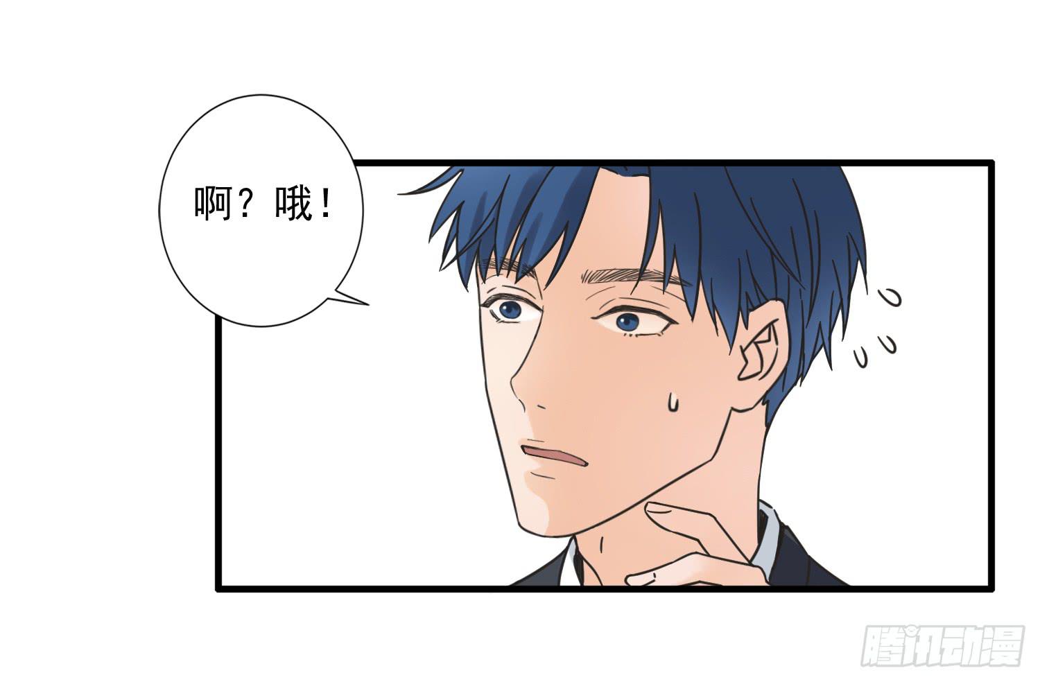 再次遇见你(1/2)-第7话